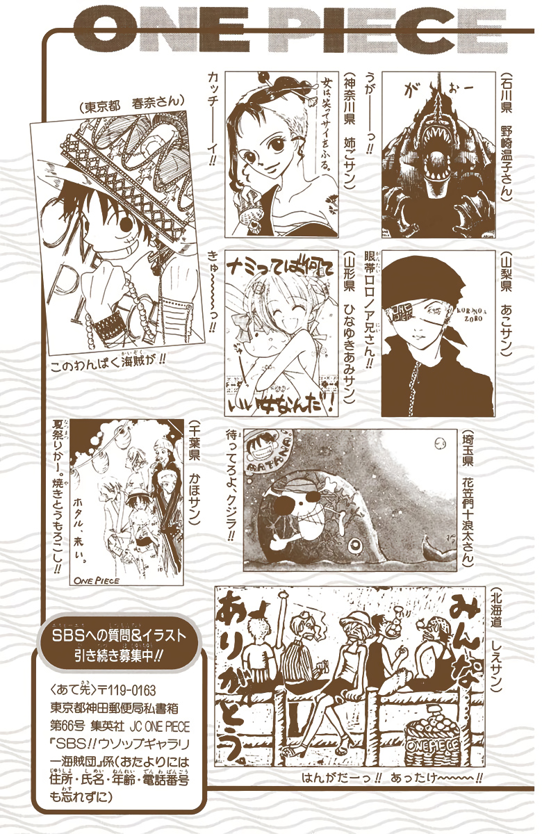 One Piece (Official Colored) Chapter 108 - halaman 21