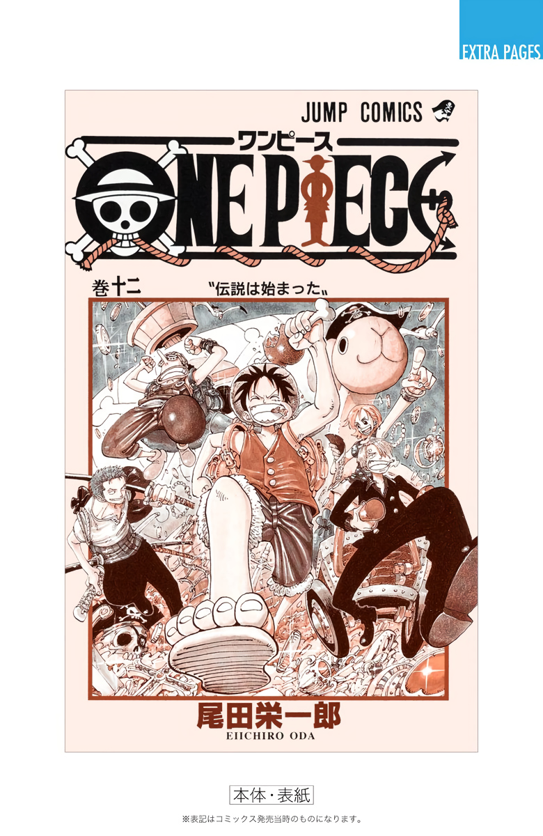 One Piece (Official Colored) Chapter 108 - halaman 24