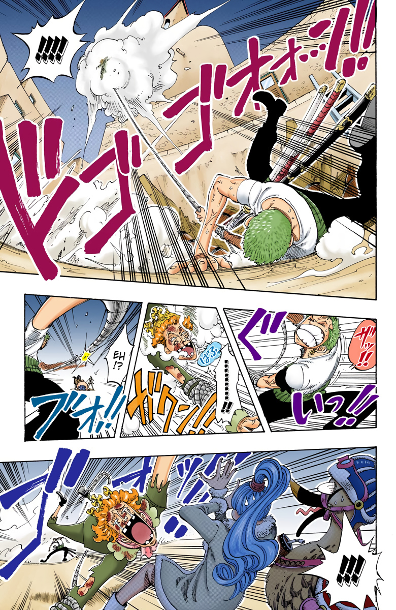 One Piece (Official Colored) Chapter 109 - halaman 21