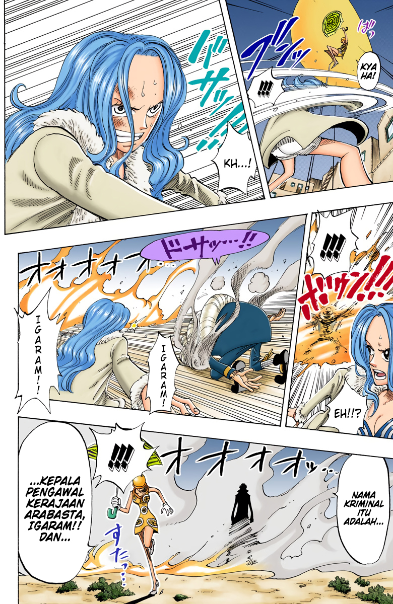 One Piece (Official Colored) Chapter 110 - halaman 14