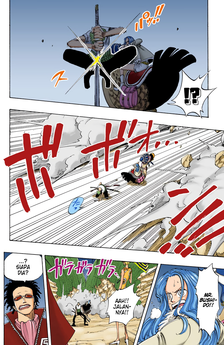 One Piece (Official Colored) Chapter 111 - halaman 12
