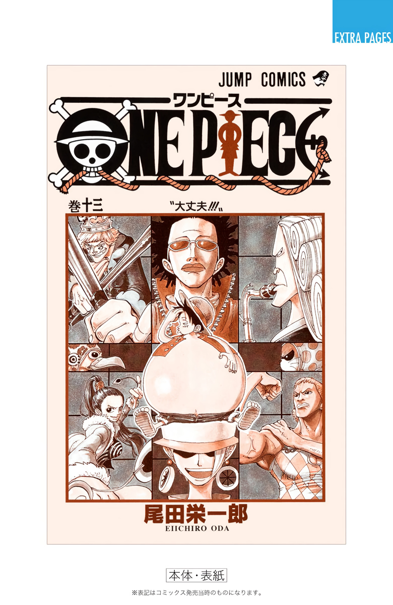 One Piece (Official Colored) Chapter 117 - halaman 31