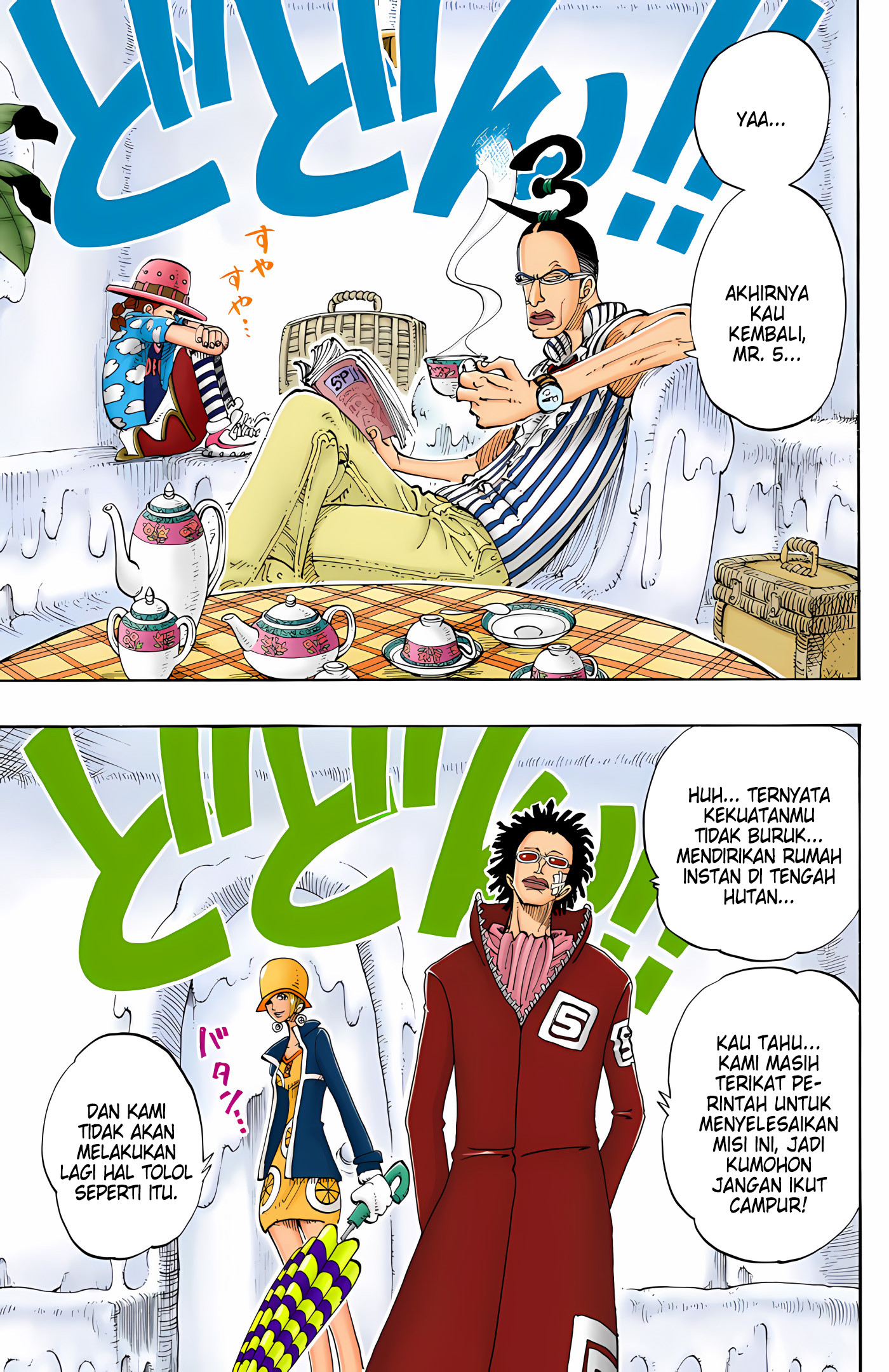 One Piece (Official Colored) Chapter 118 - halaman 17