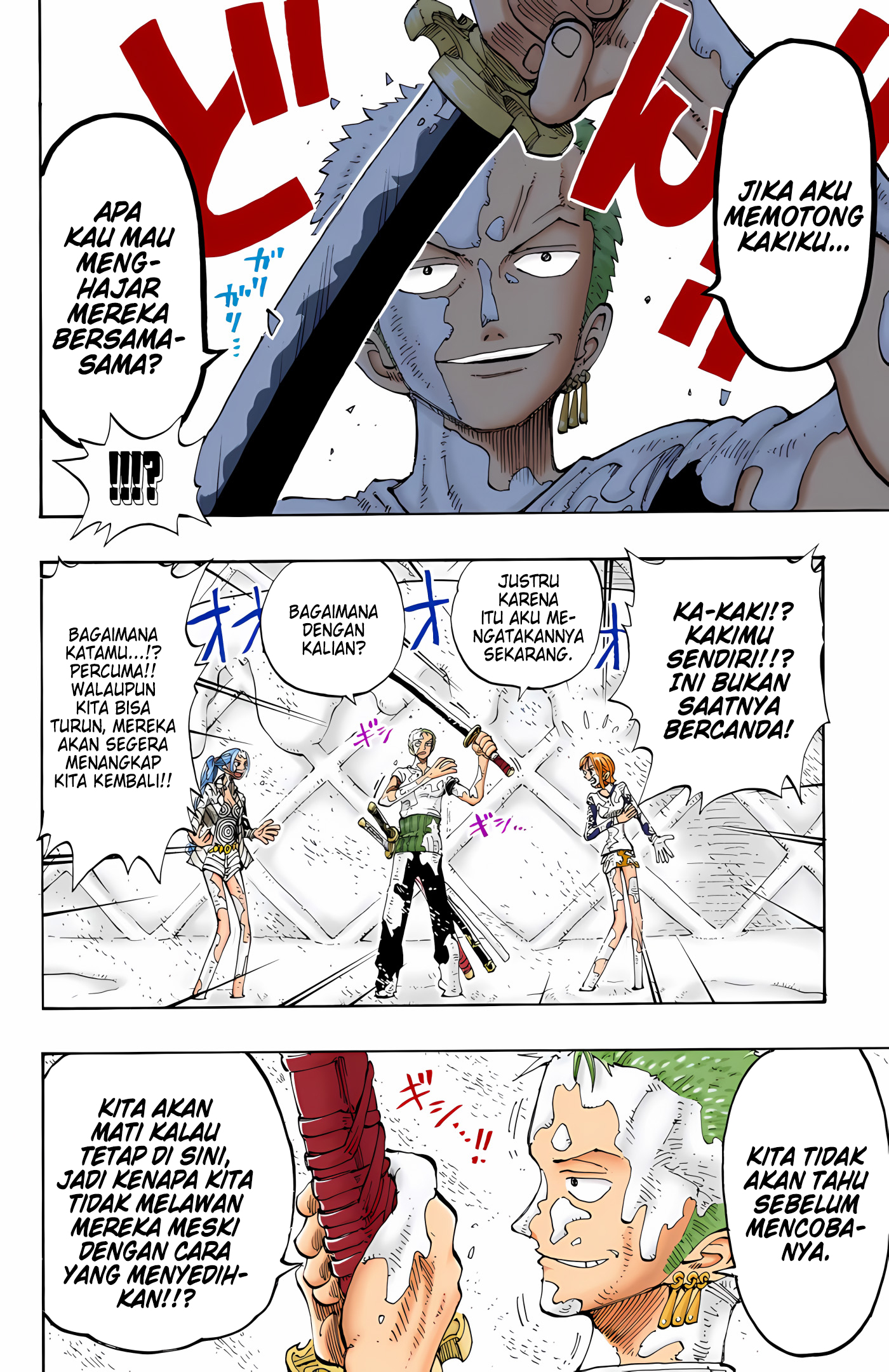 One Piece (Official Colored) Chapter 122 - halaman 10