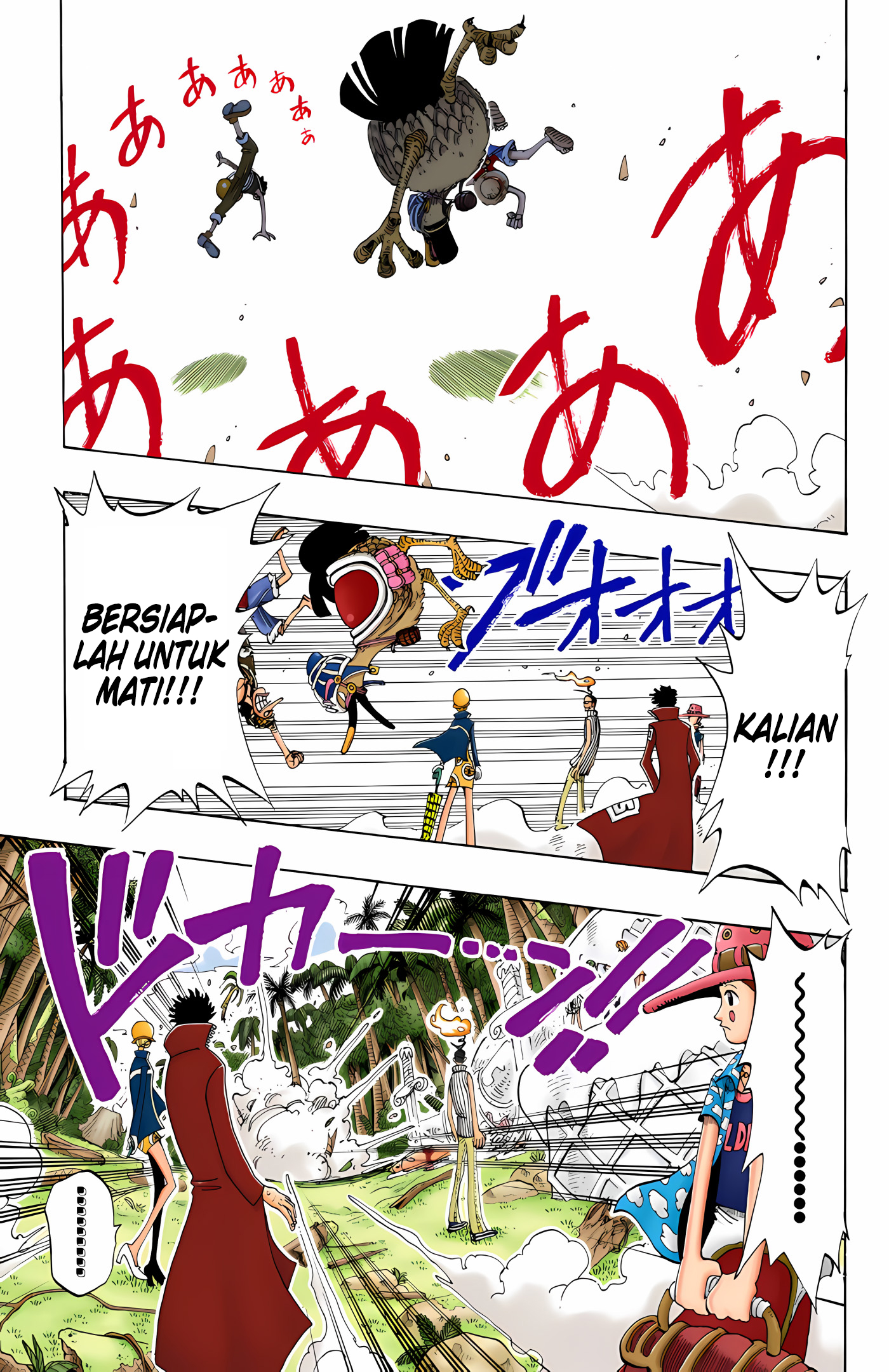 One Piece (Official Colored) Chapter 122 - halaman 15