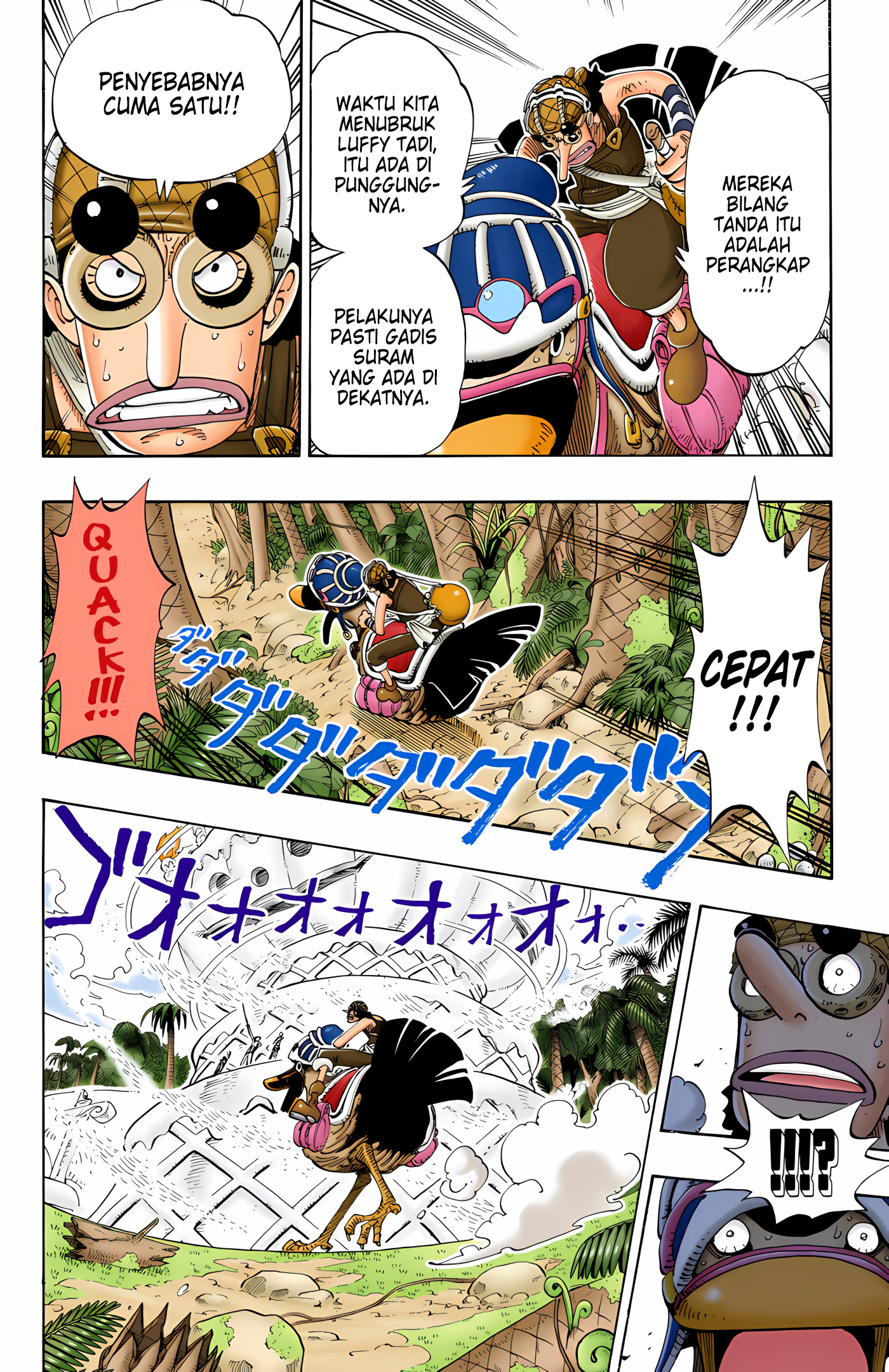 One Piece (Official Colored) Chapter 124 - halaman 14