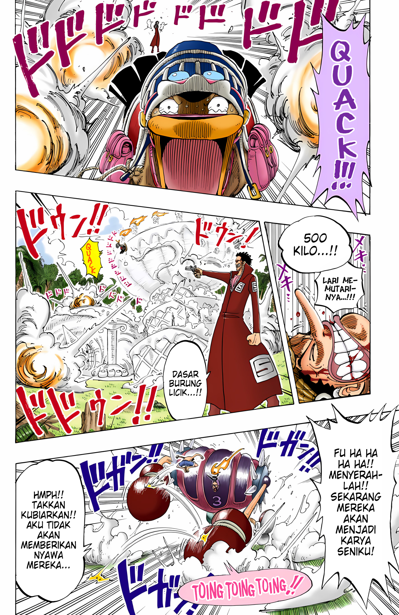 One Piece (Official Colored) Chapter 125 - halaman 15
