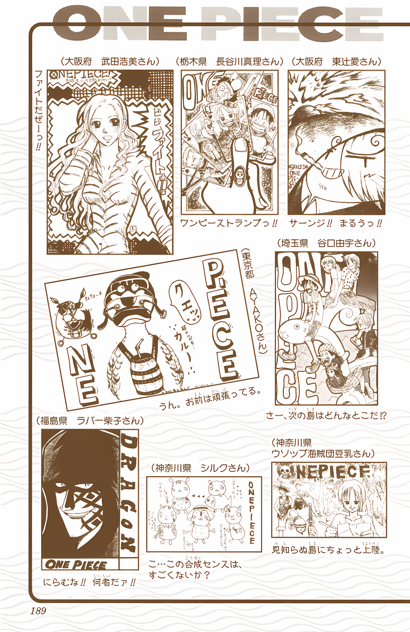 One Piece (Official Colored) Chapter 126 - halaman 23