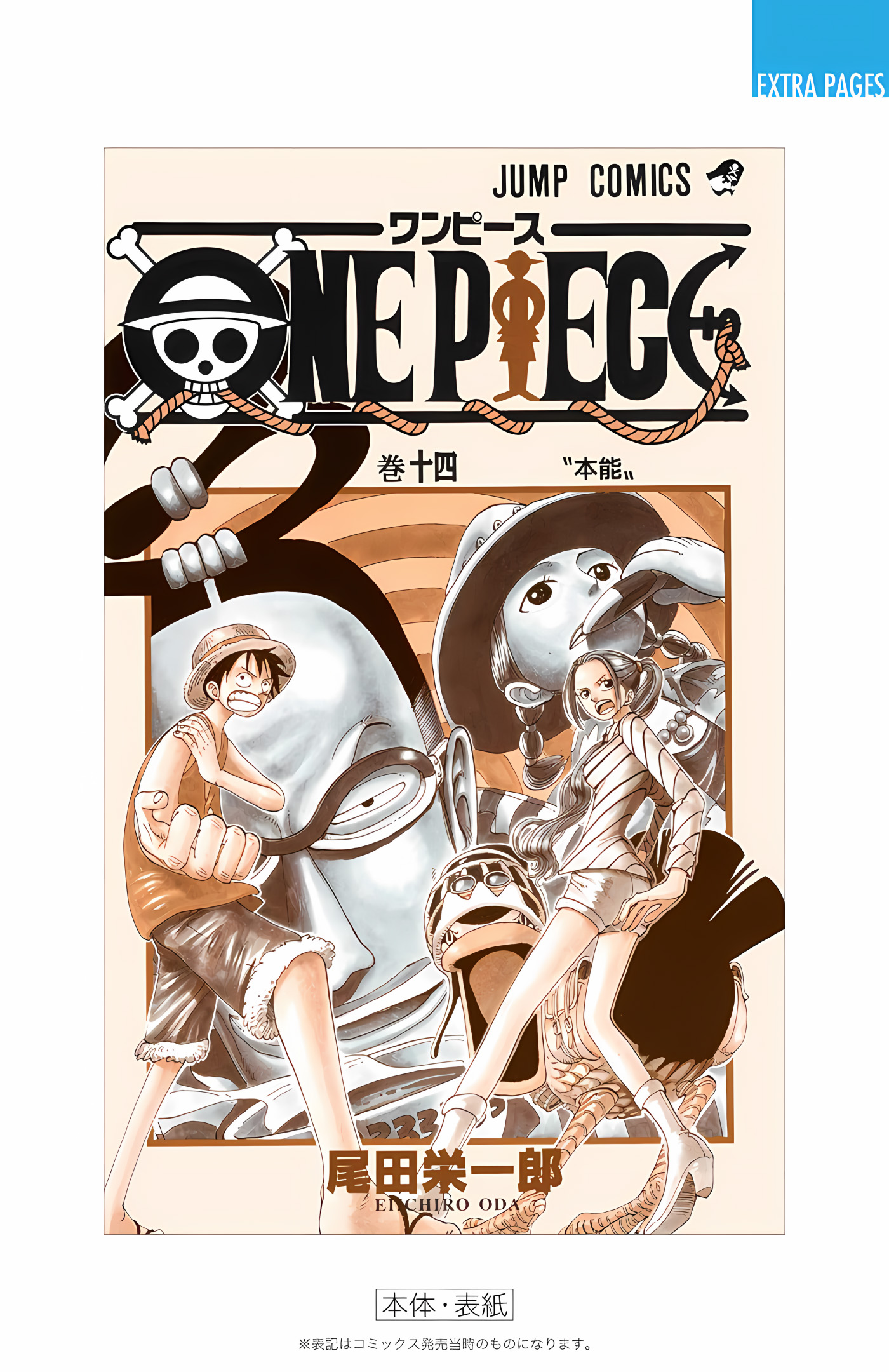 One Piece (Official Colored) Chapter 126 - halaman 28