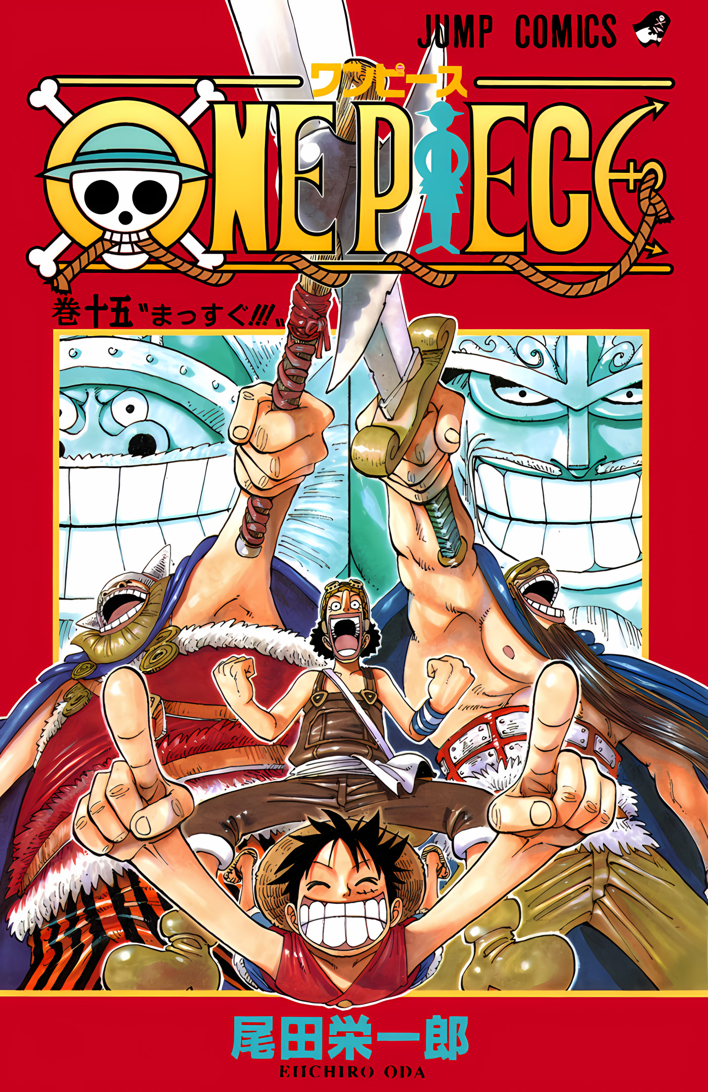 One Piece (Official Colored) Chapter 127 - halaman 1