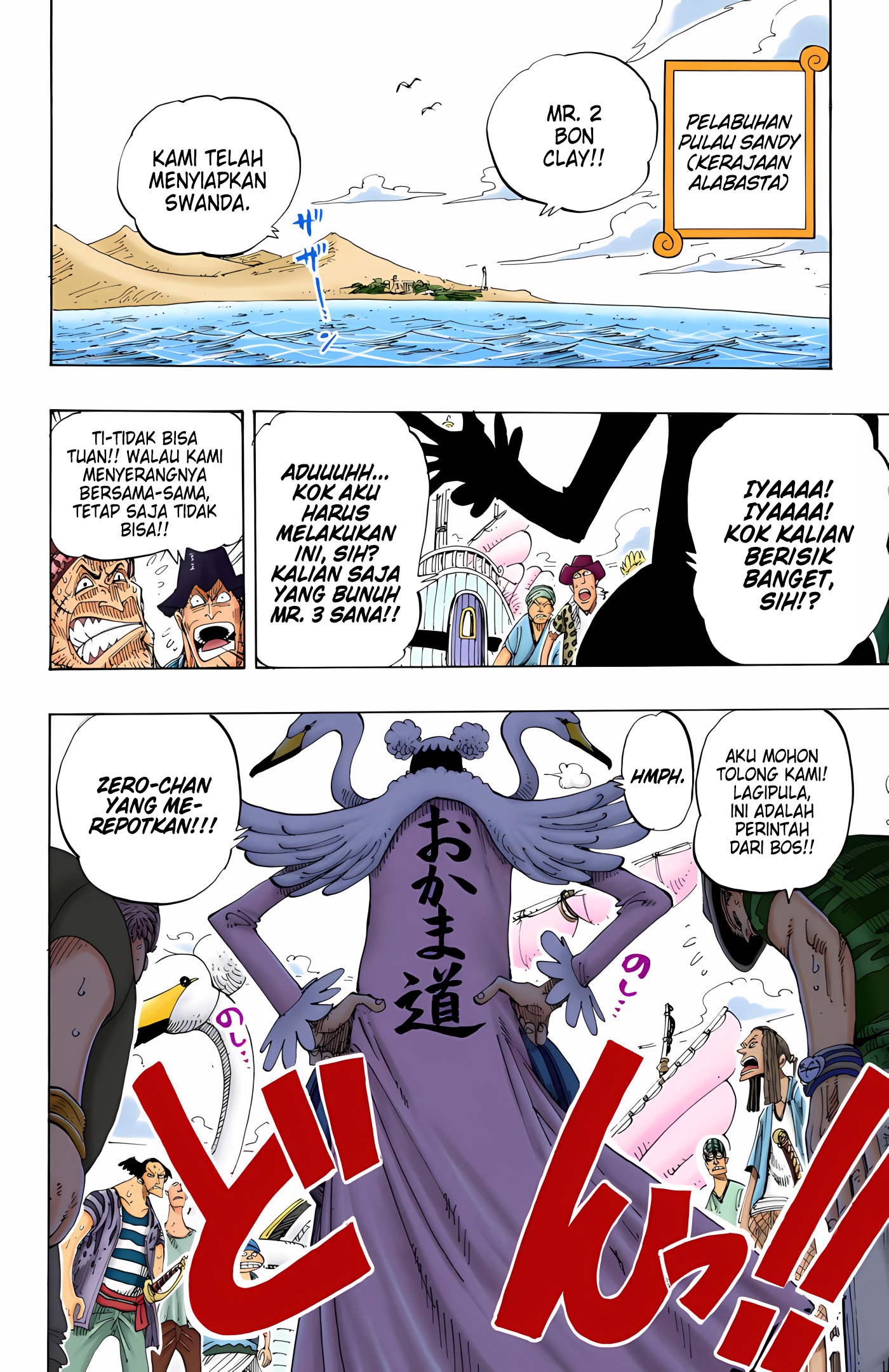 One Piece (Official Colored) Chapter 129 - halaman 18