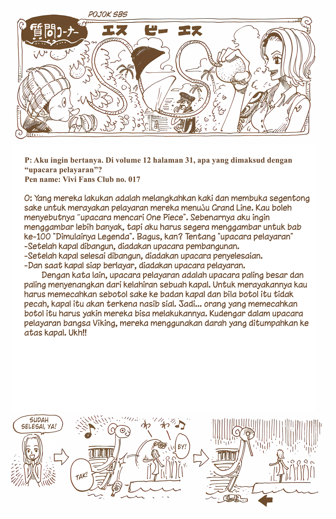 One Piece (Official Colored) Chapter 129 - halaman 20