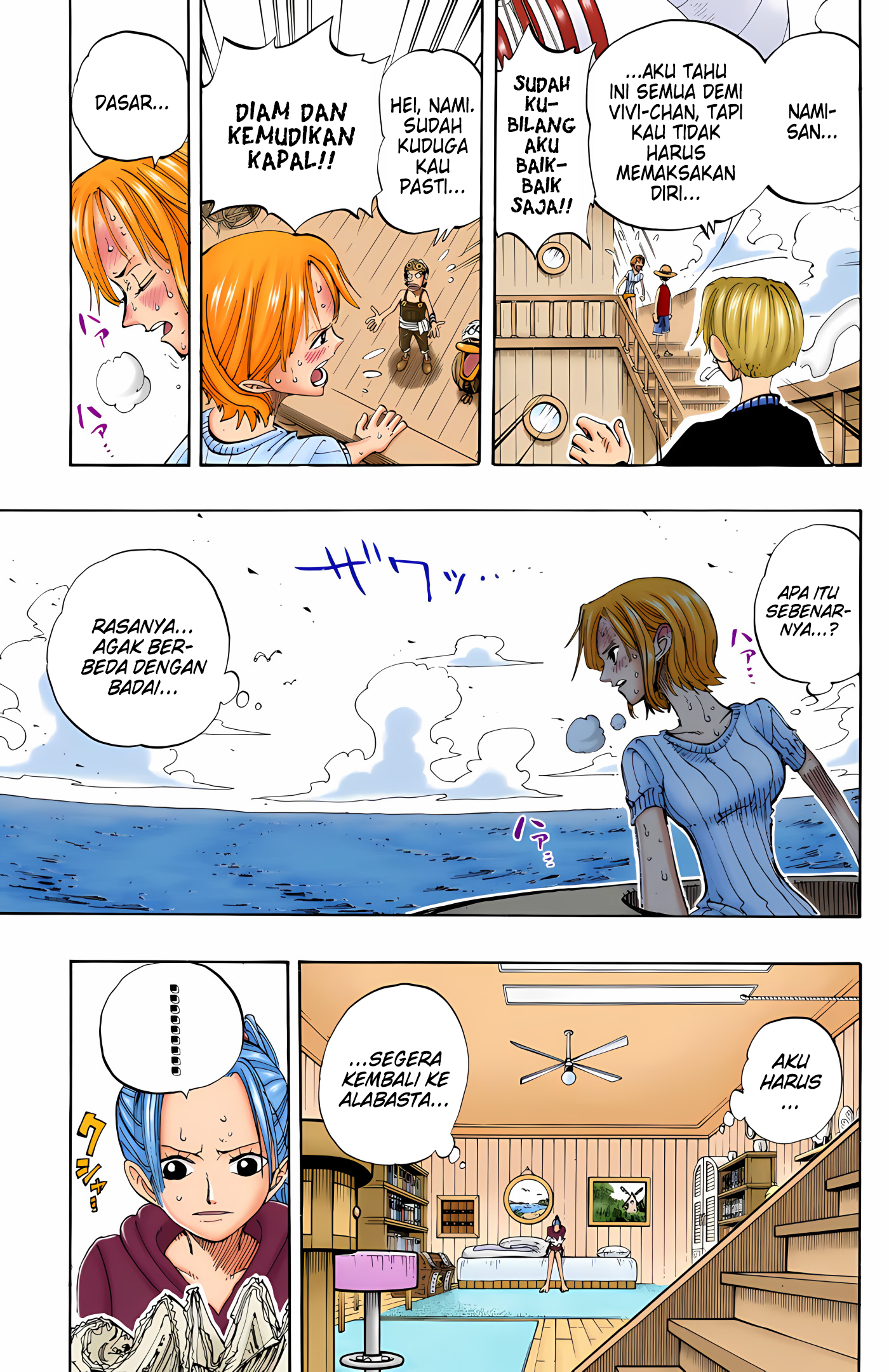 One Piece (Official Colored) Chapter 130 - halaman 13