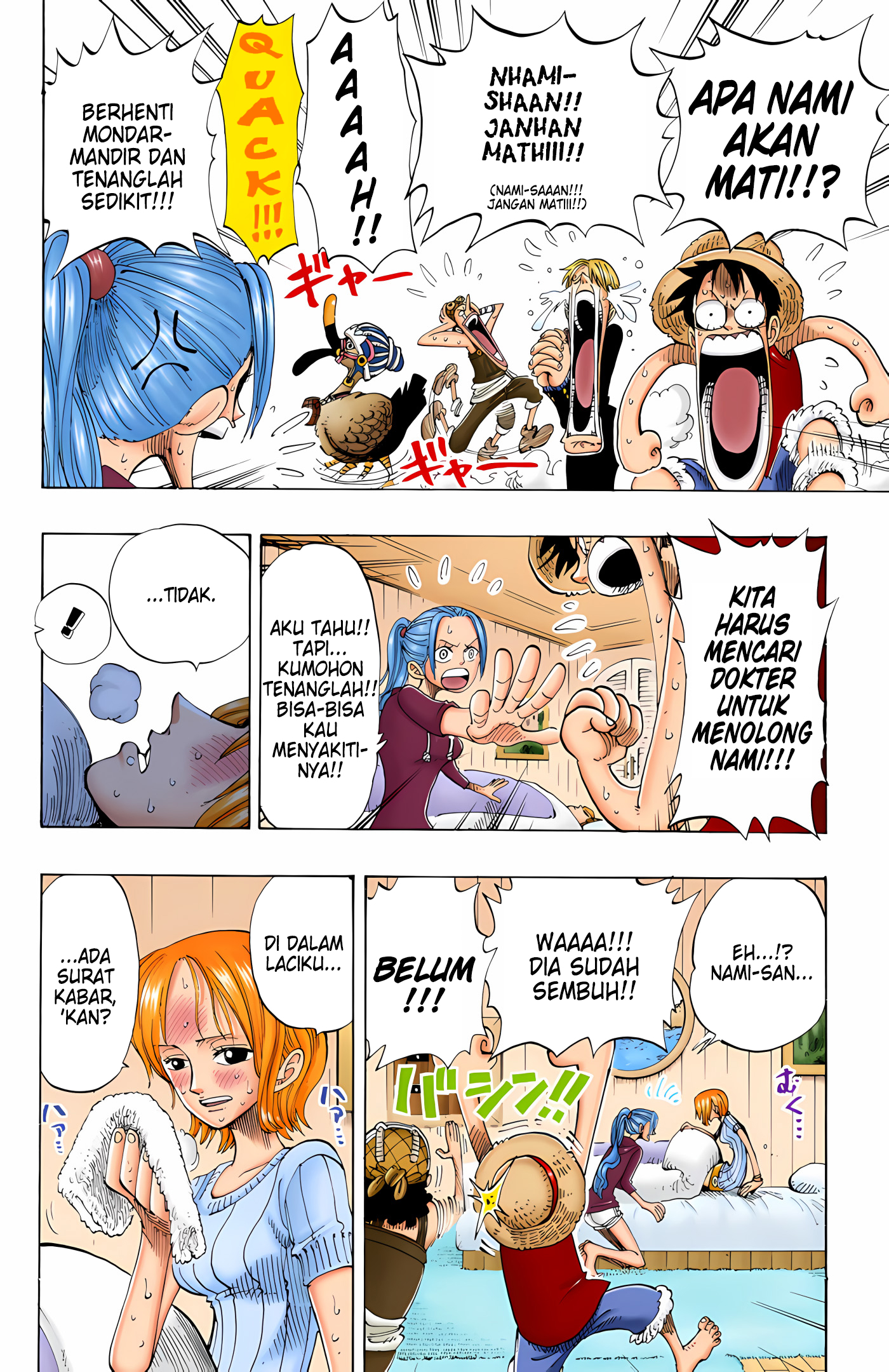 One Piece (Official Colored) Chapter 130 - halaman 6