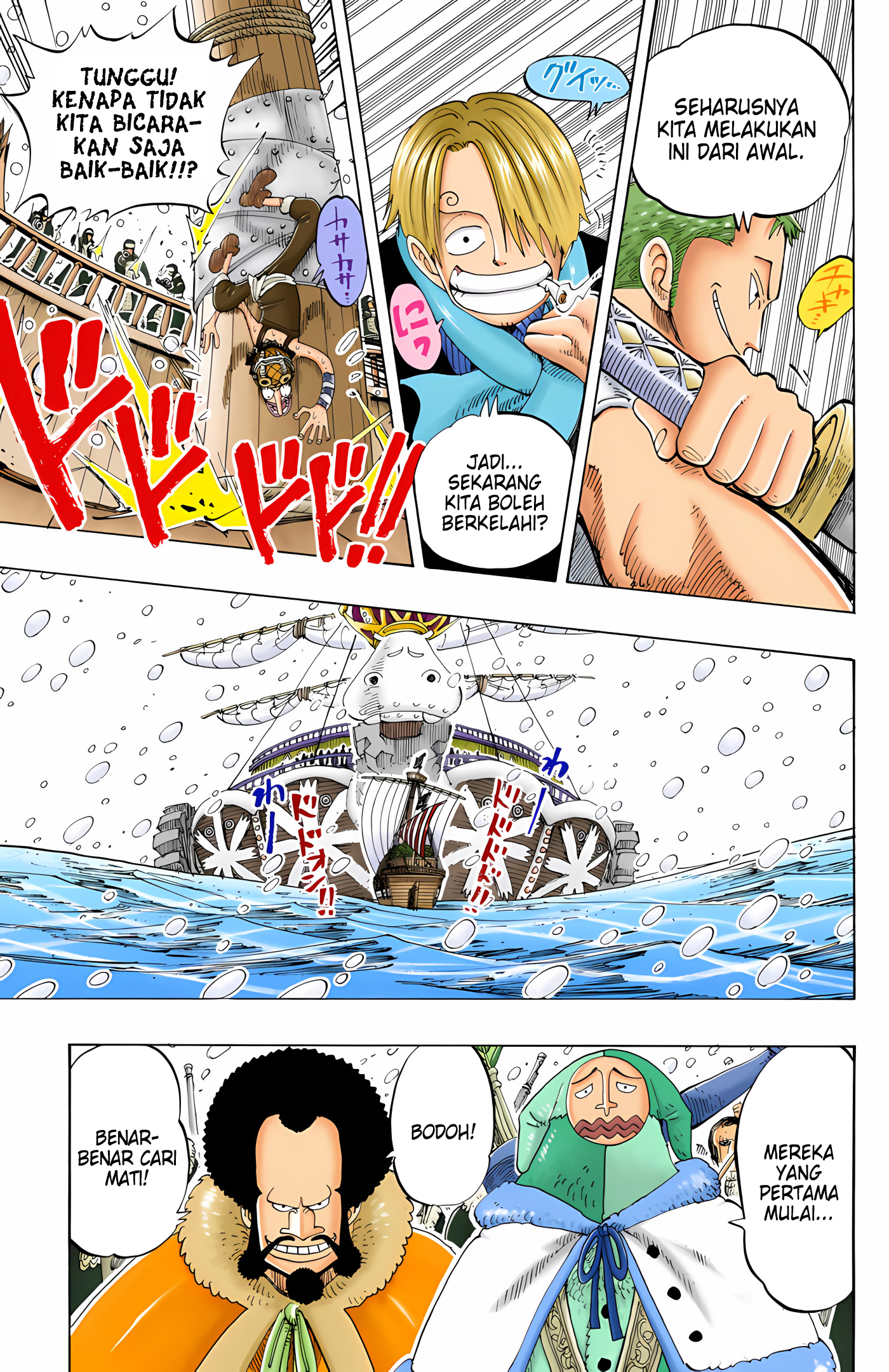 One Piece (Official Colored) Chapter 131 - halaman 15