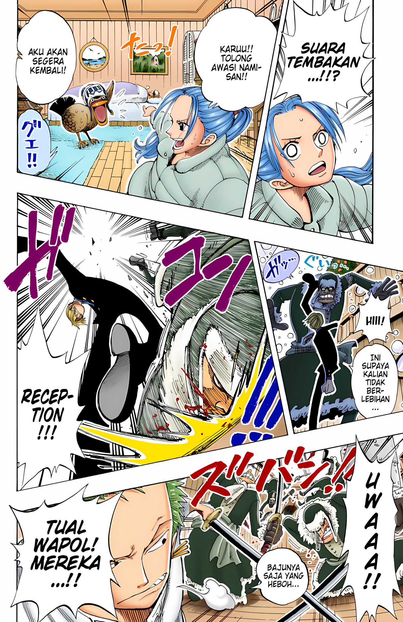 One Piece (Official Colored) Chapter 131 - halaman 16