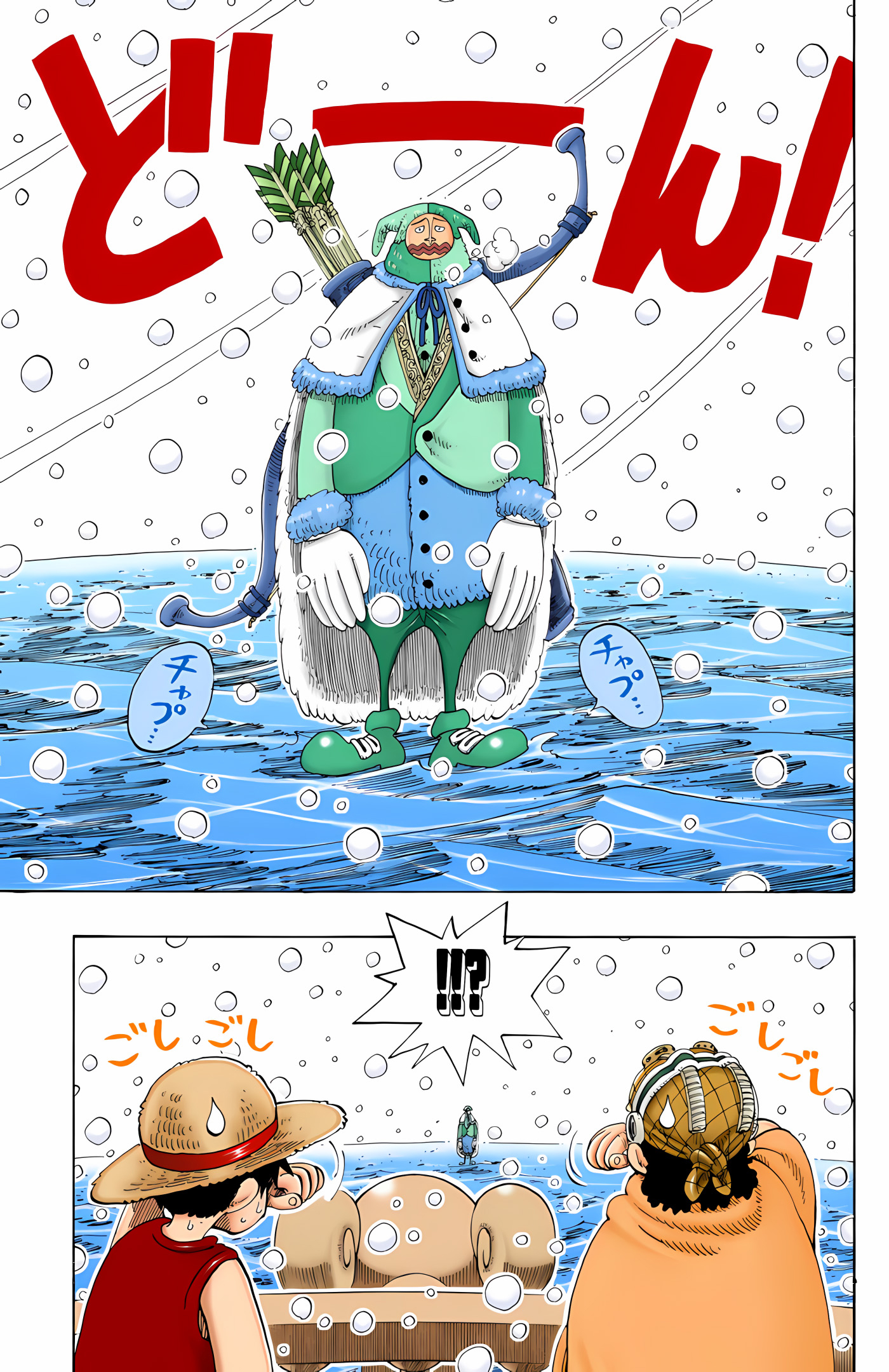 One Piece (Official Colored) Chapter 131 - halaman 3