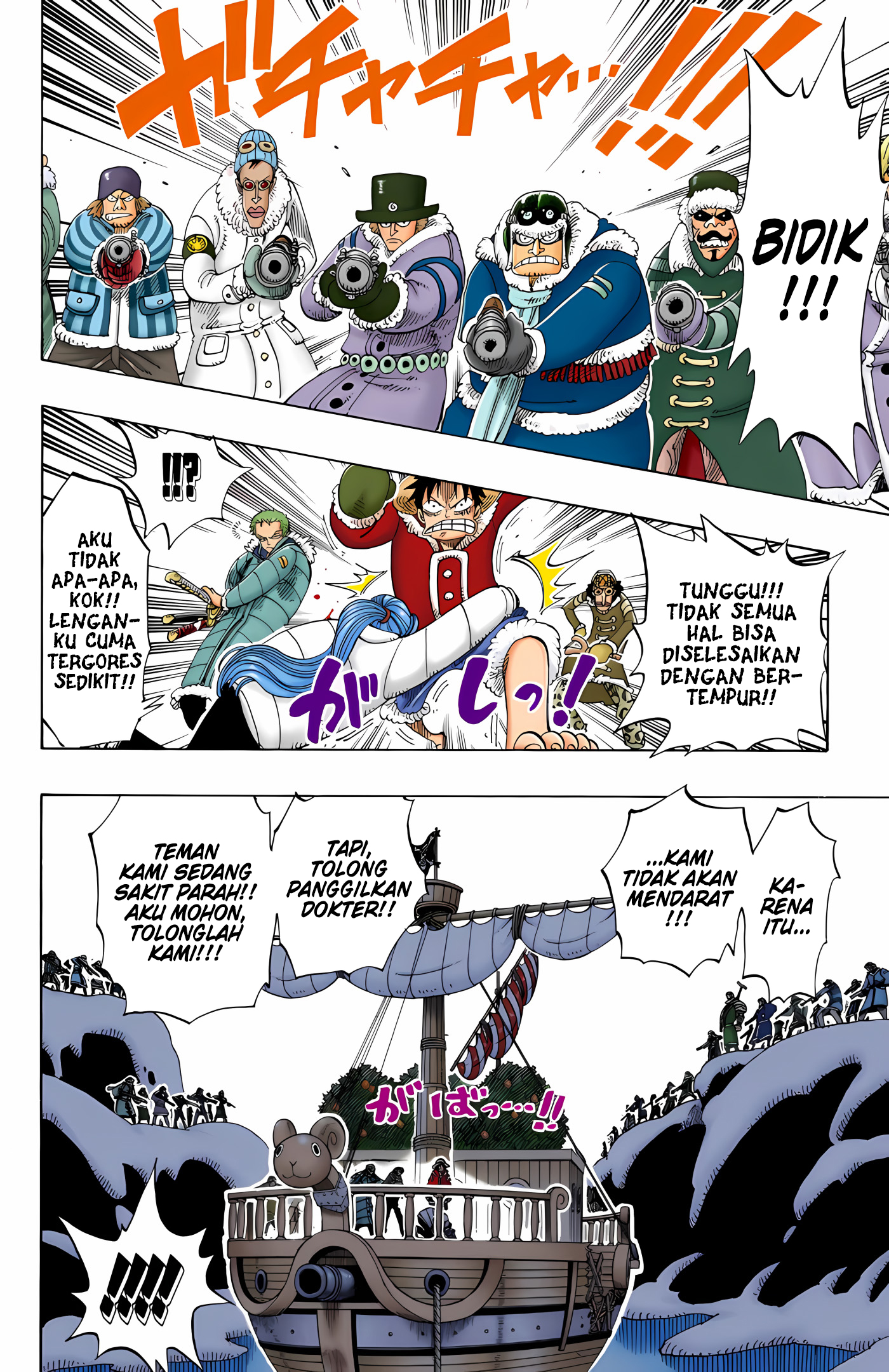 One Piece (Official Colored) Chapter 132 - halaman 16