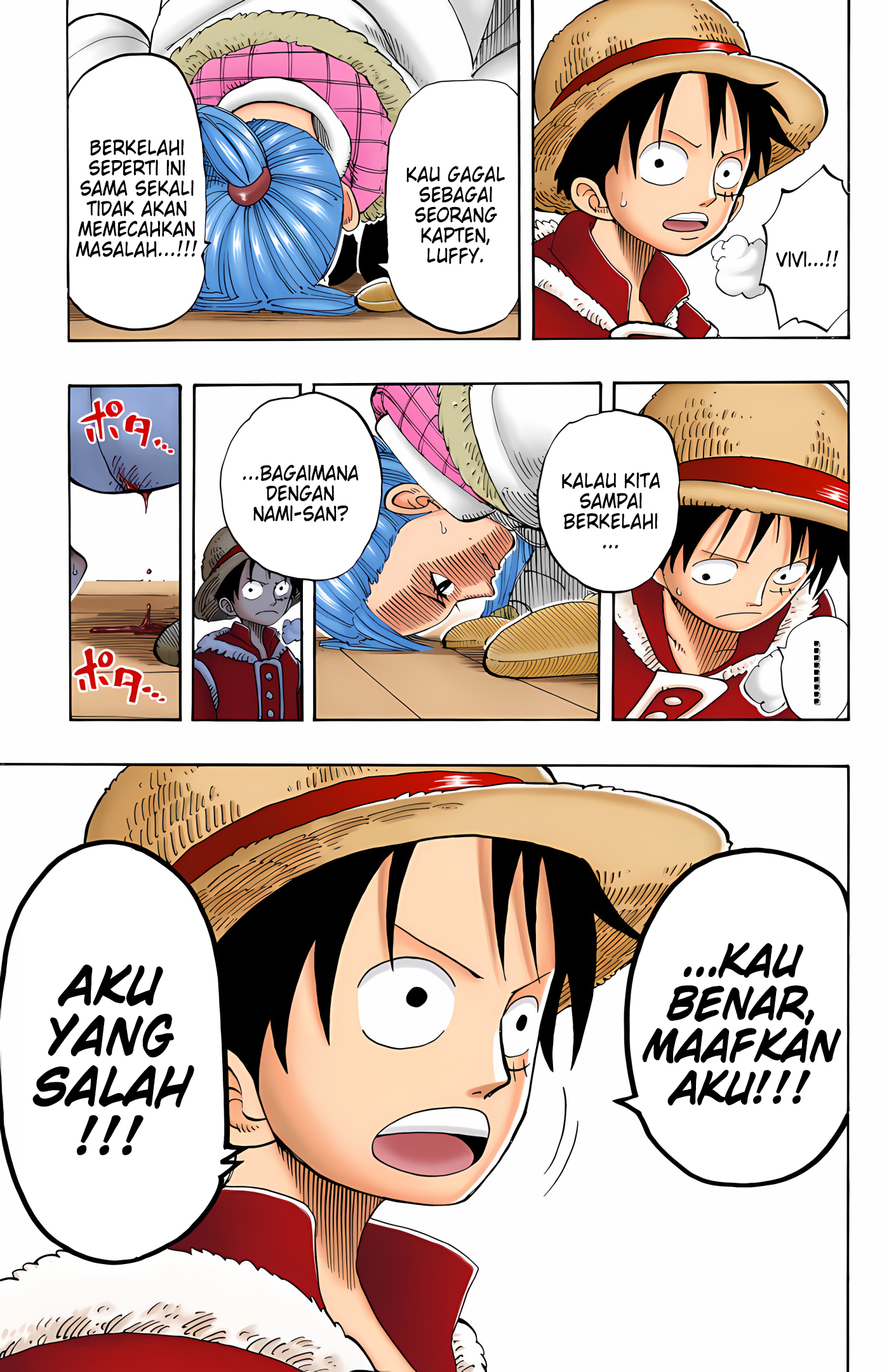 One Piece (Official Colored) Chapter 132 - halaman 17