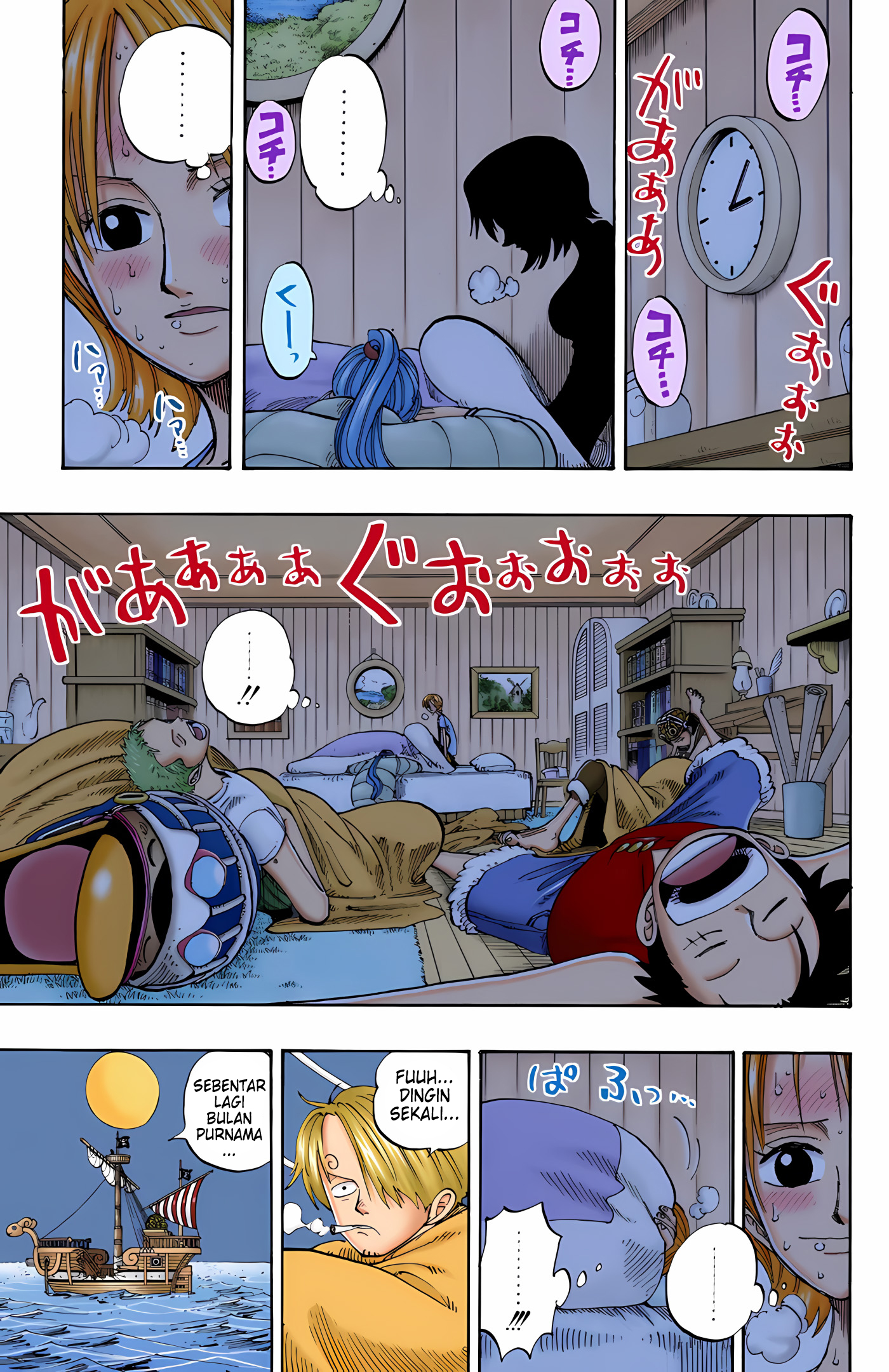 One Piece (Official Colored) Chapter 132 - halaman 3