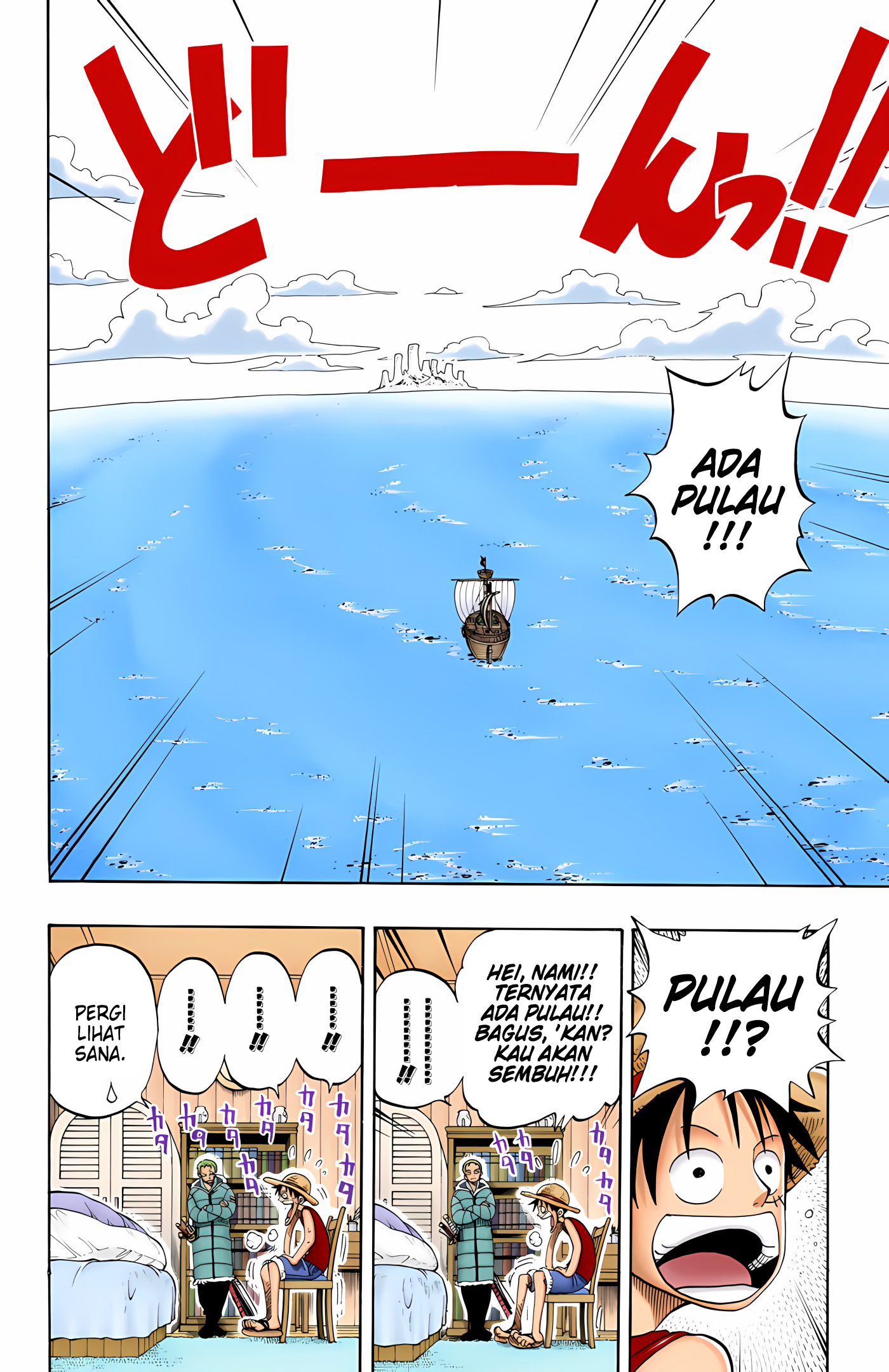 One Piece (Official Colored) Chapter 132 - halaman 8