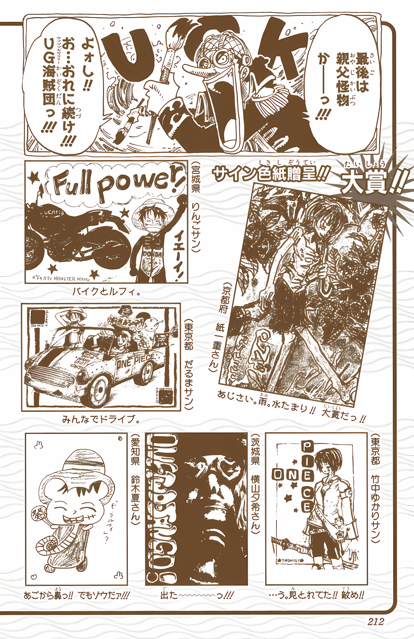 One Piece (Official Colored) Chapter 136 - halaman 19