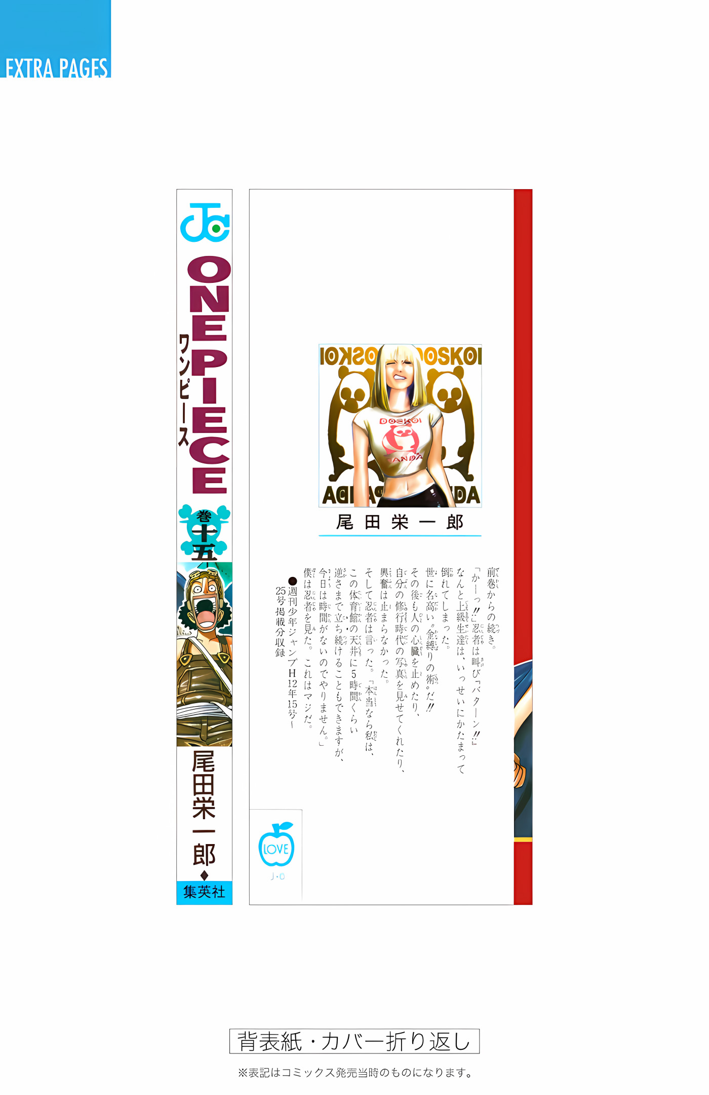 One Piece (Official Colored) Chapter 136 - halaman 24