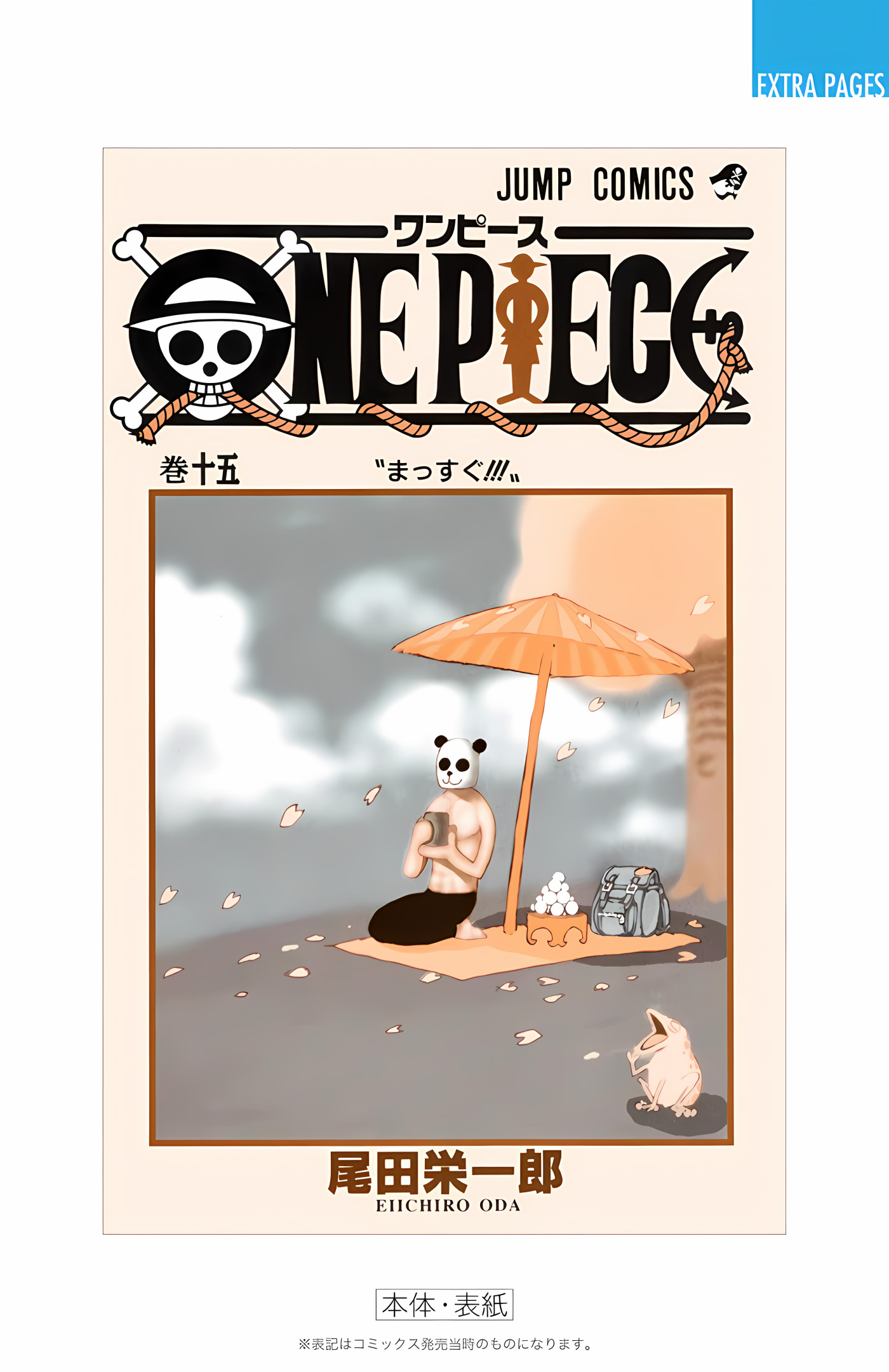 One Piece (Official Colored) Chapter 136 - halaman 25