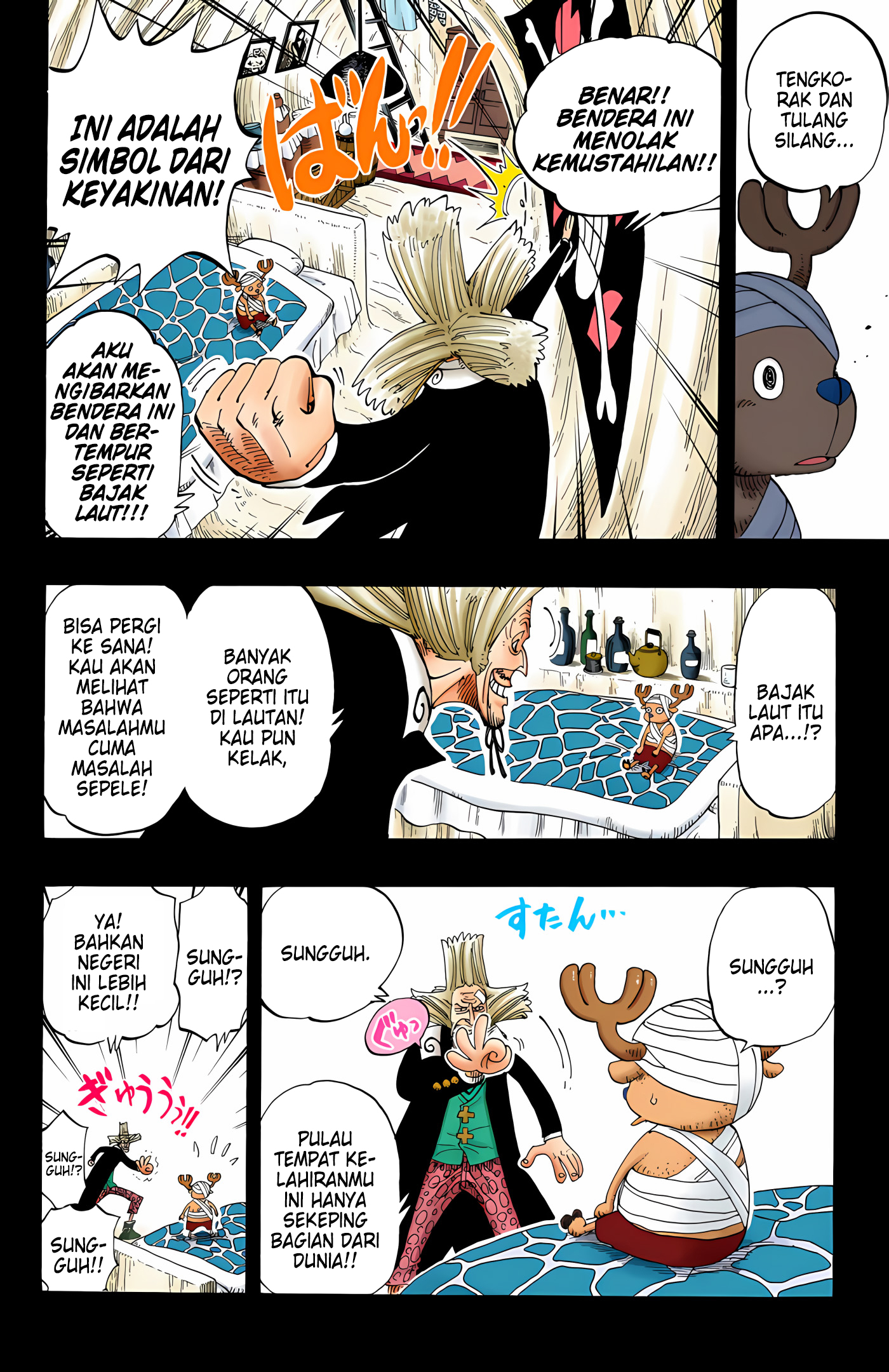 One Piece (Official Colored) Chapter 142 - halaman 12