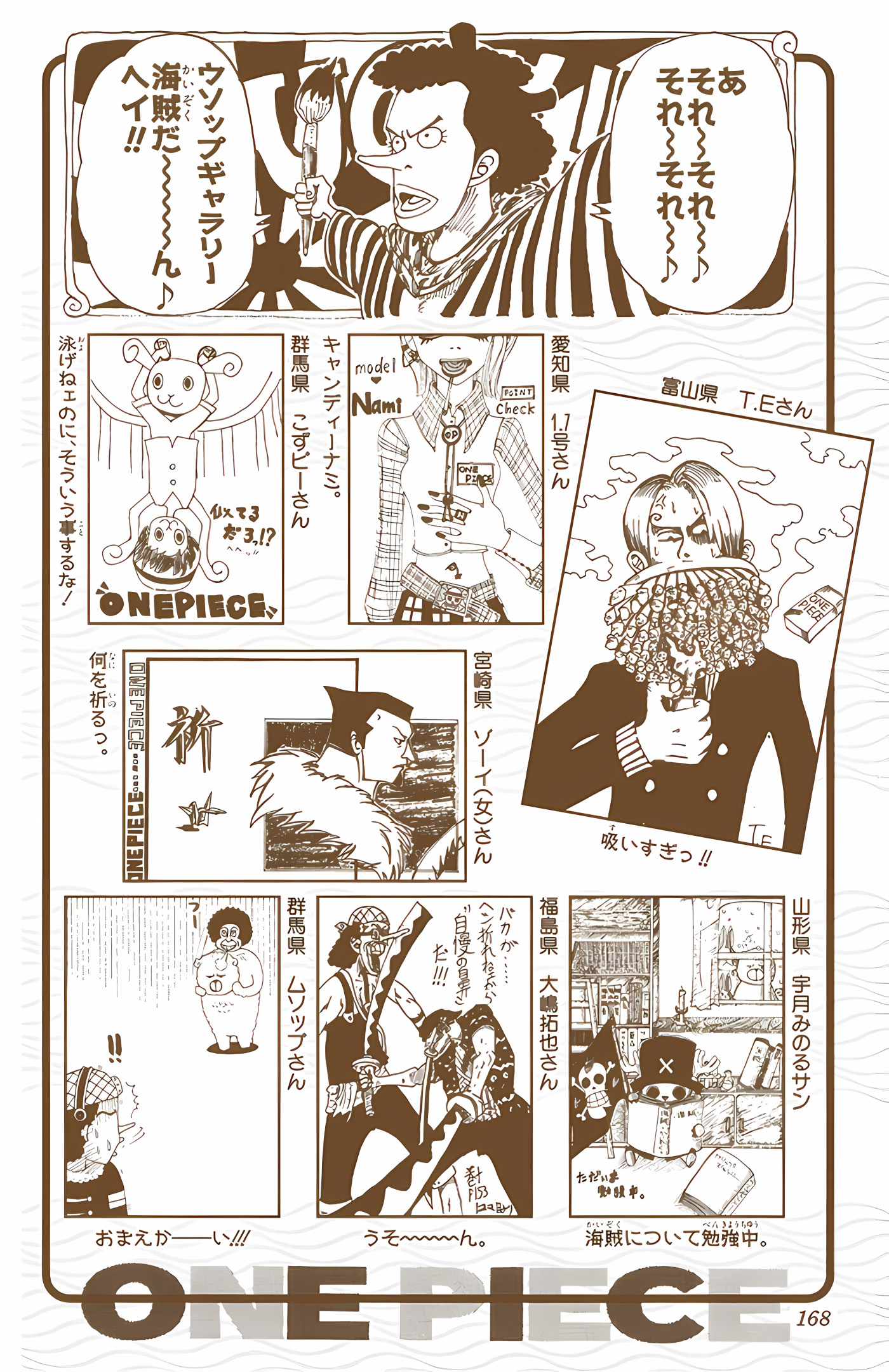 One Piece (Official Colored) Chapter 144 - halaman 20