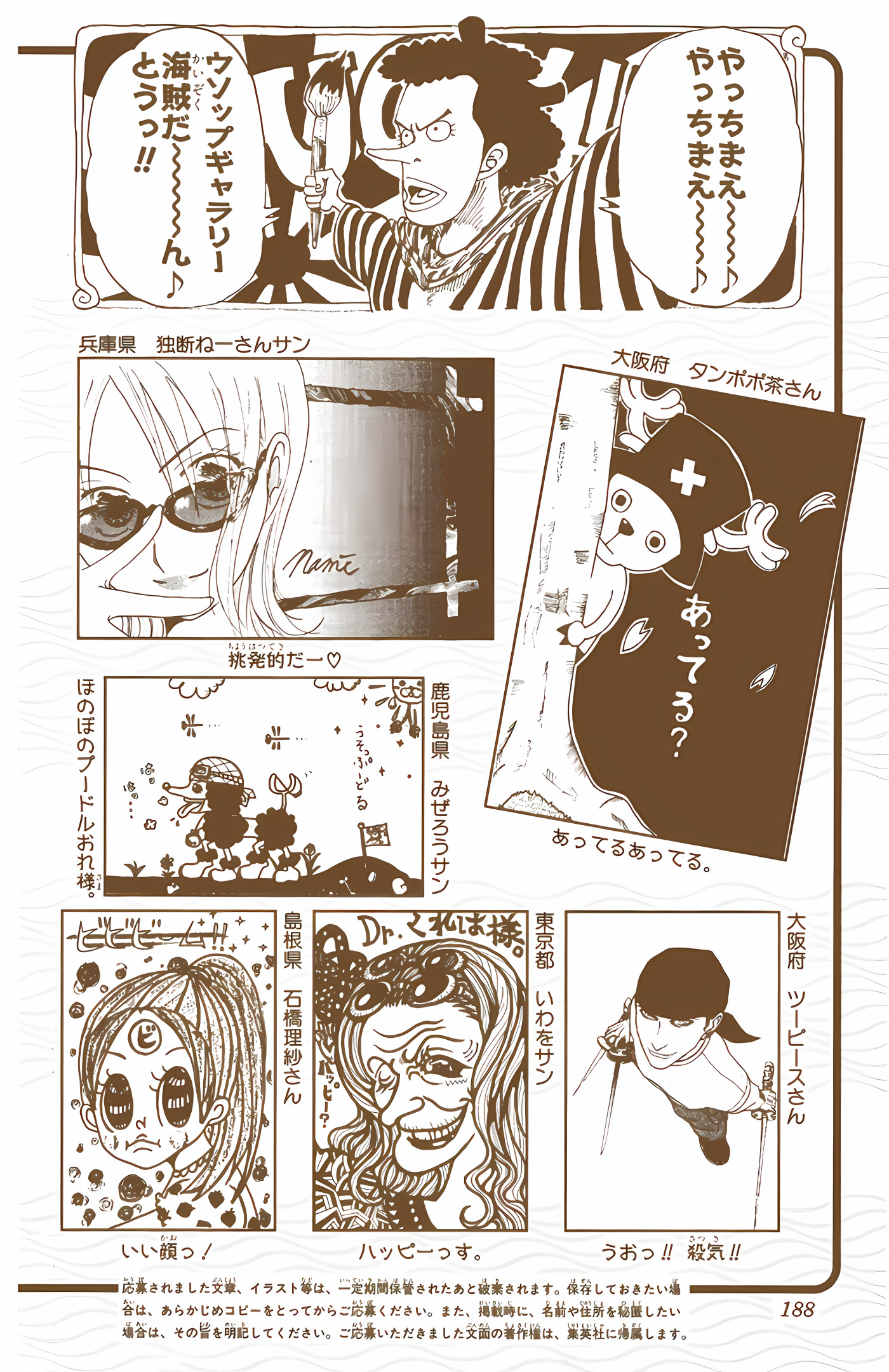 One Piece (Official Colored) Chapter 145 - halaman 19