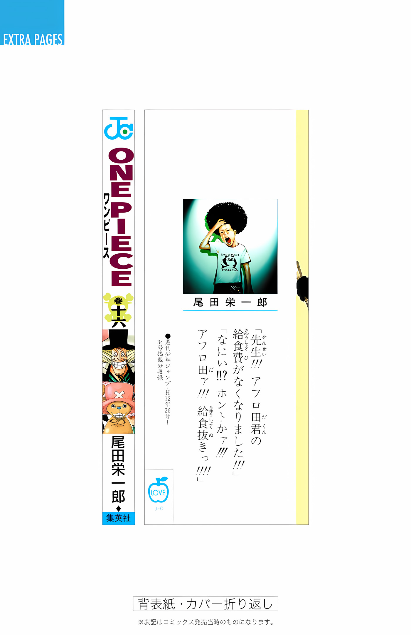 One Piece (Official Colored) Chapter 145 - halaman 24