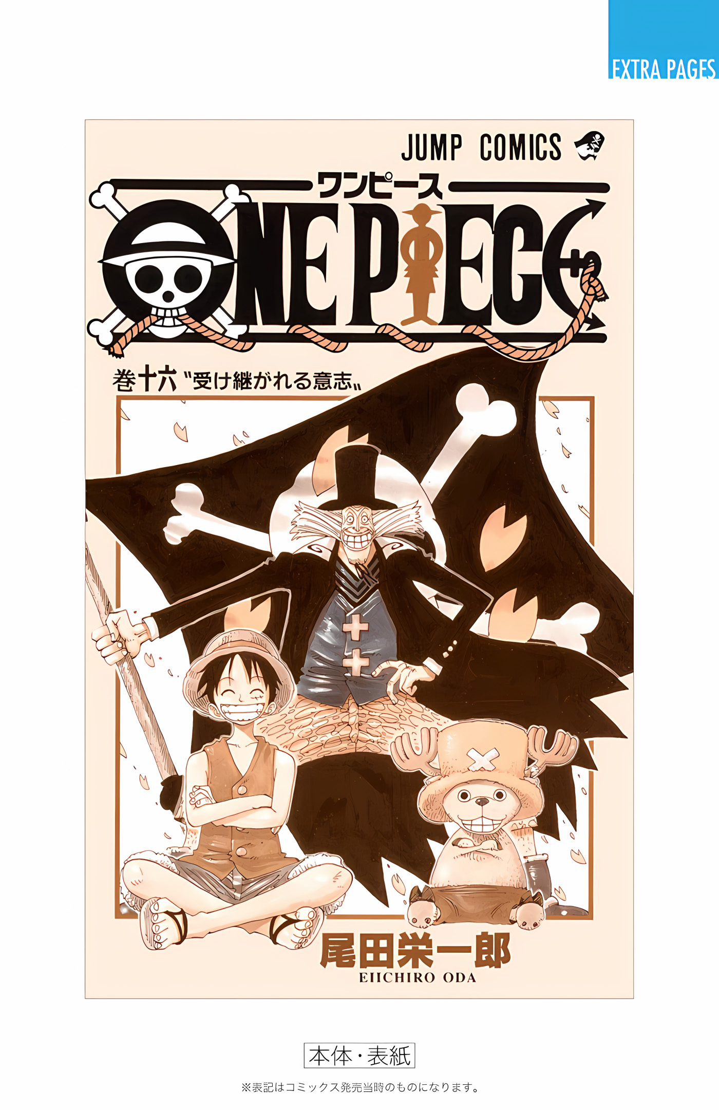 One Piece (Official Colored) Chapter 145 - halaman 25