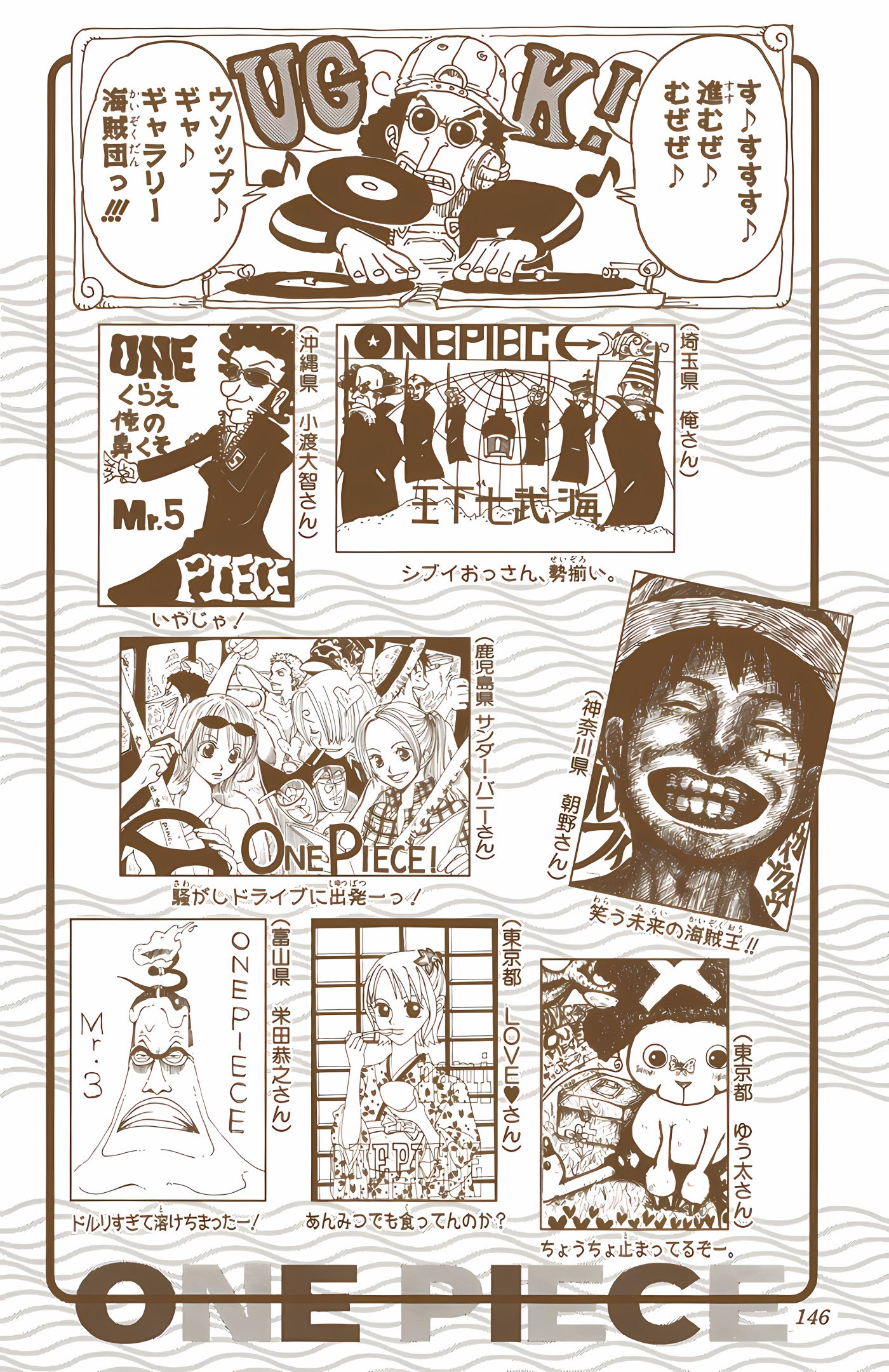 One Piece (Official Colored) Chapter 152 - halaman 18