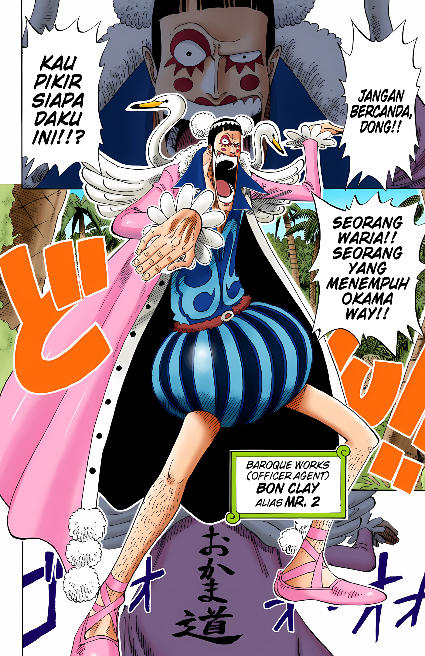 One Piece (Official Colored) Chapter 154 - halaman 16