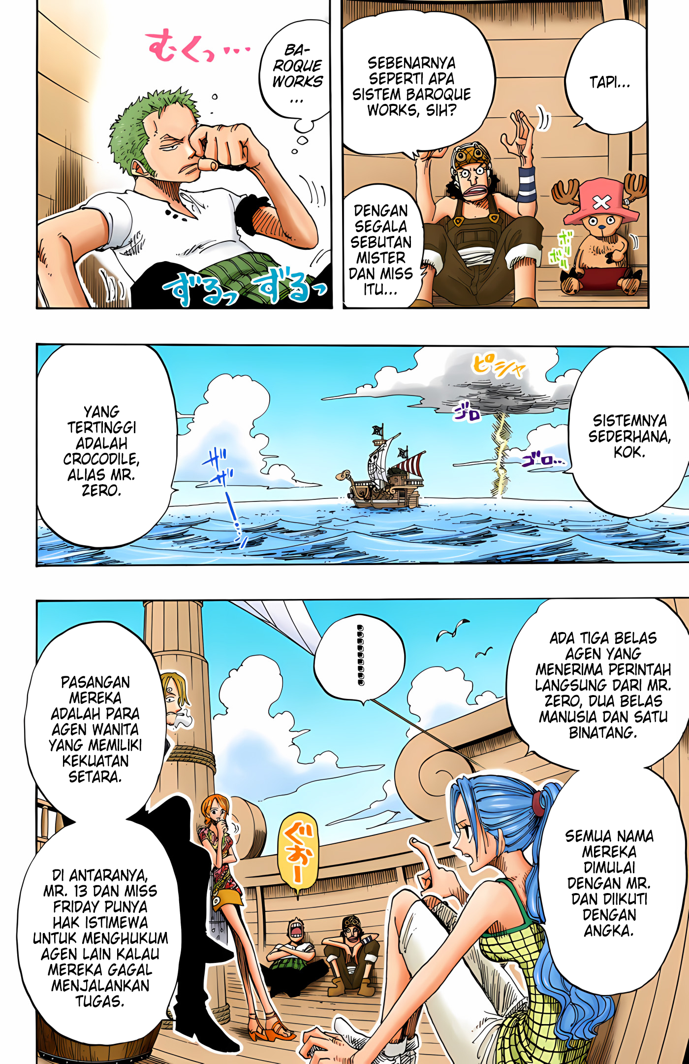 One Piece (Official Colored) Chapter 155 - halaman 15
