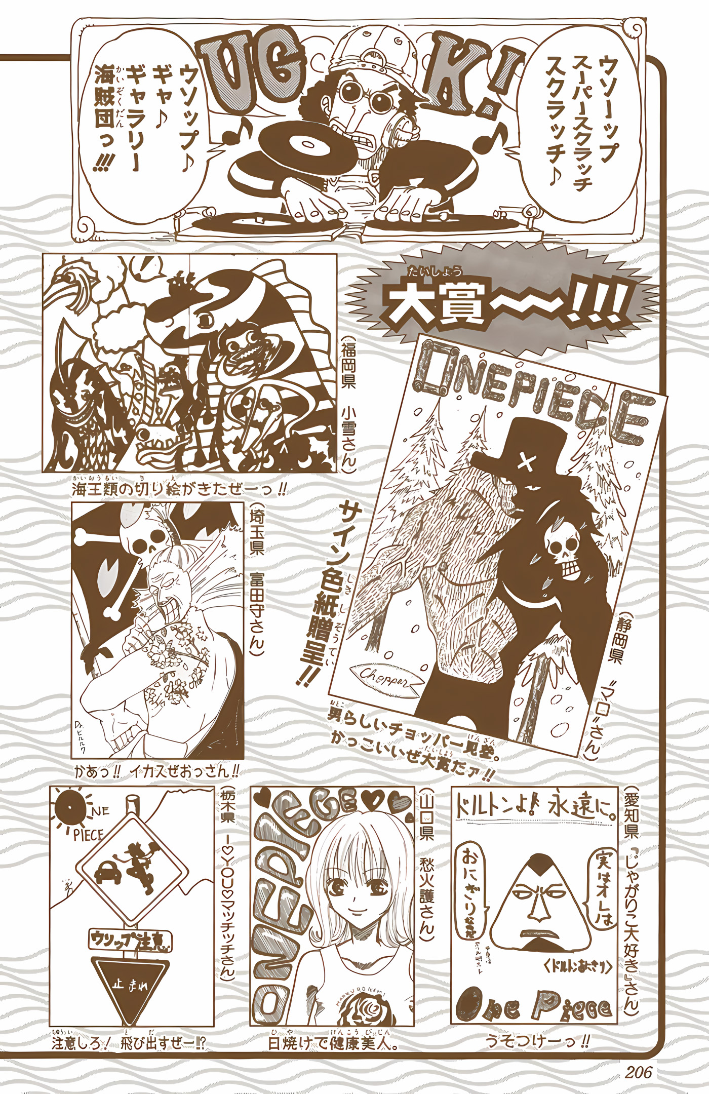 One Piece (Official Colored) Chapter 155 - halaman 19