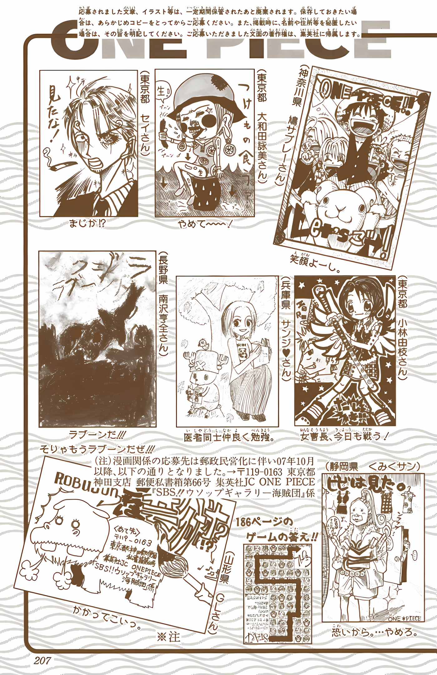 One Piece (Official Colored) Chapter 155 - halaman 20