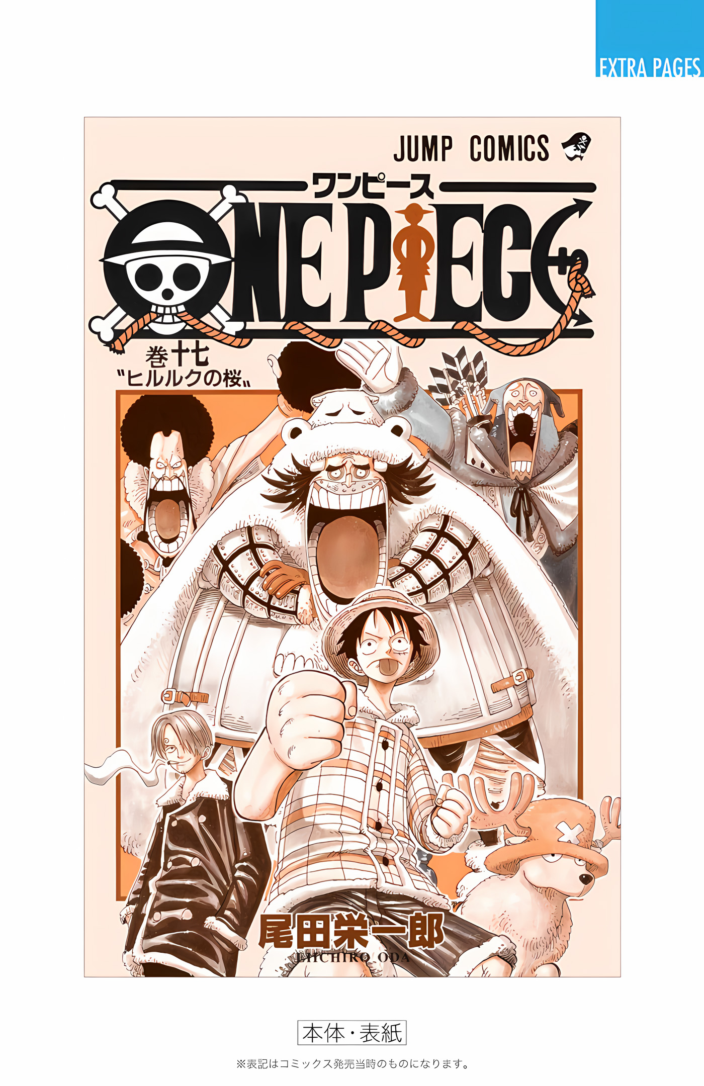 One Piece (Official Colored) Chapter 155 - halaman 23