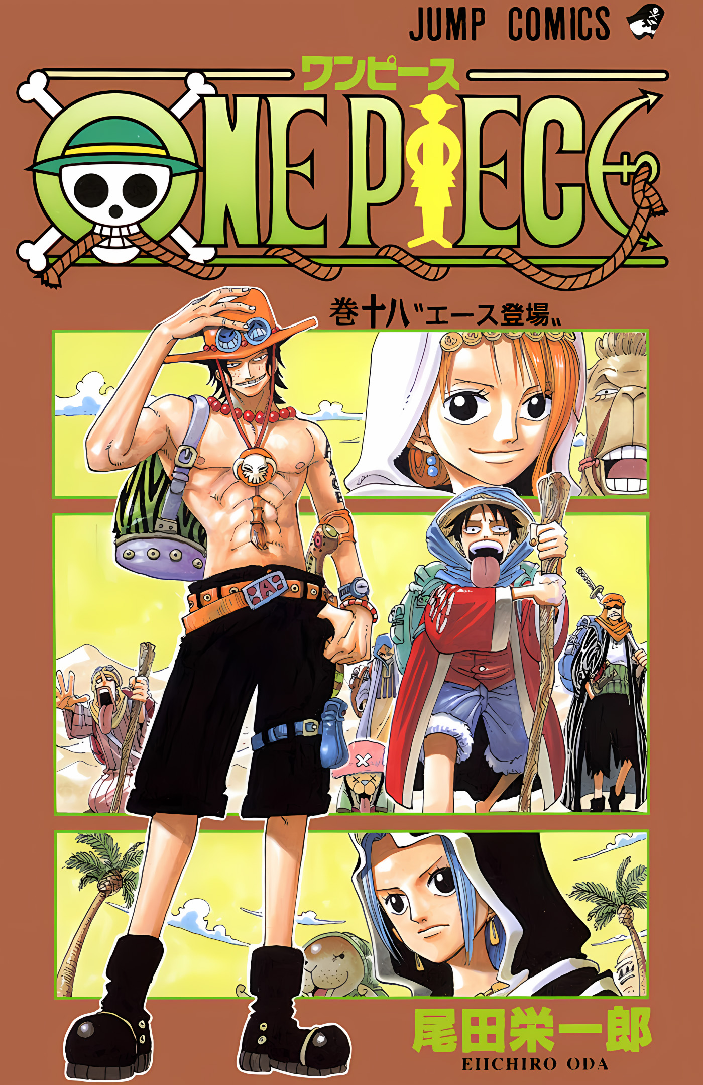 One Piece (Official Colored) Chapter 156 - halaman 1