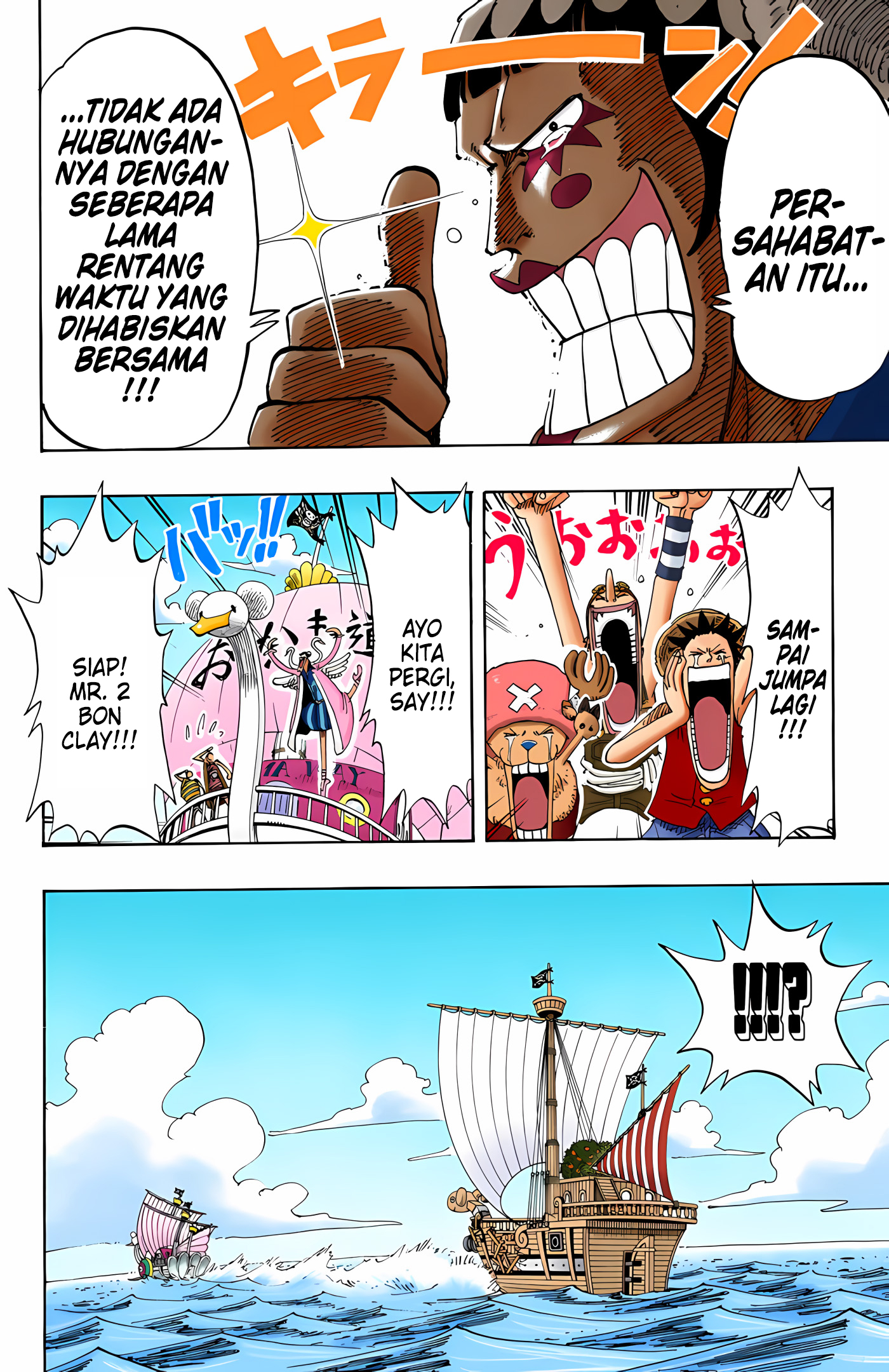 One Piece (Official Colored) Chapter 156 - halaman 19