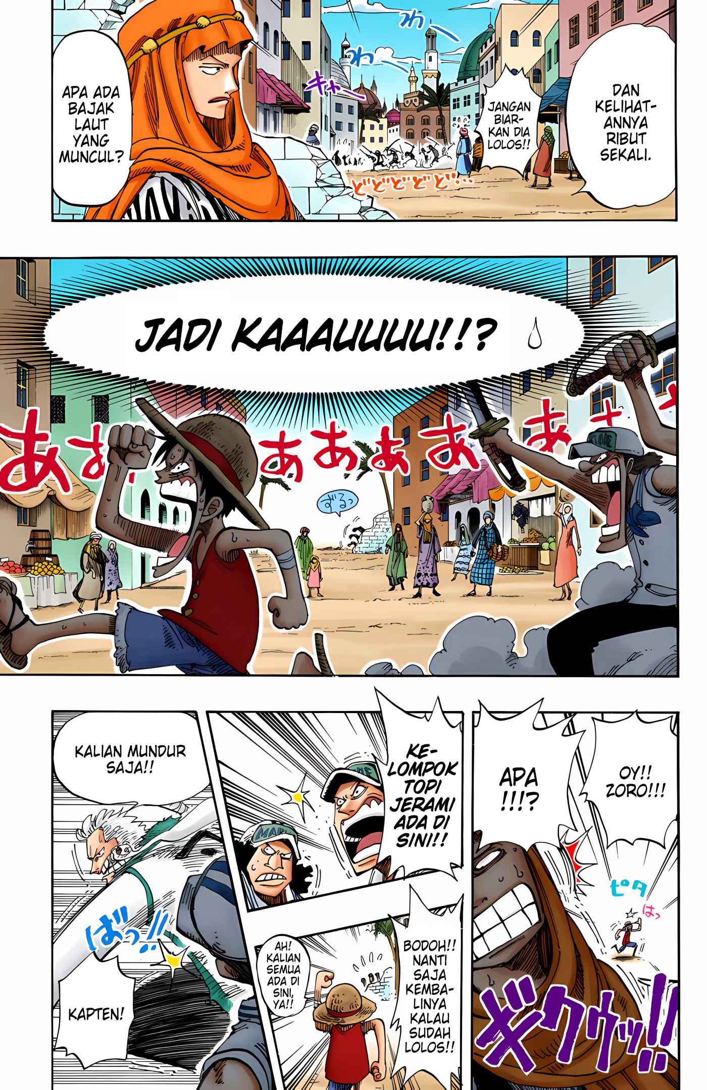 One Piece (Official Colored) Chapter 158 - halaman 17