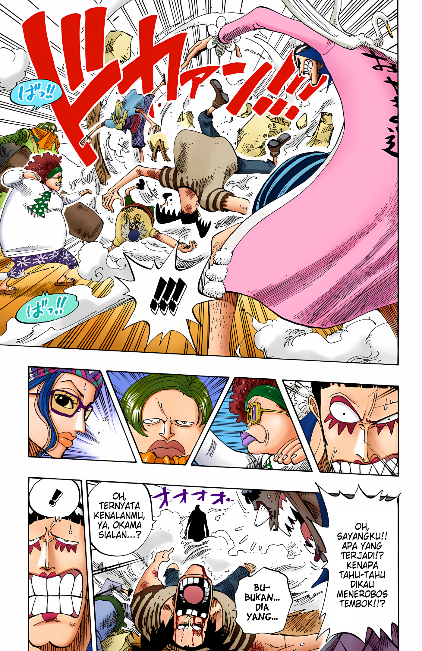 One Piece (Official Colored) Chapter 160 - halaman 15