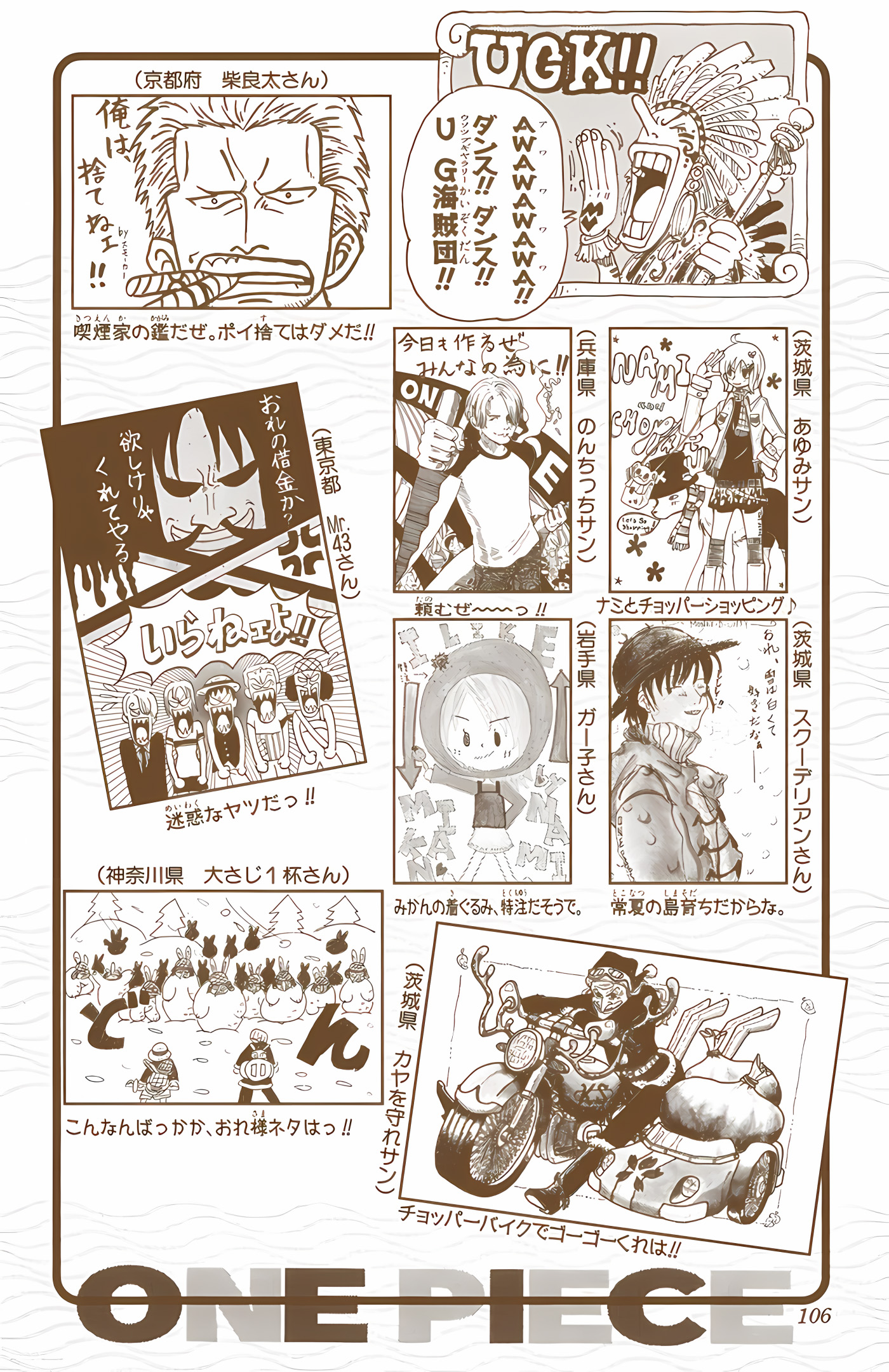 One Piece (Official Colored) Chapter 160 - halaman 20