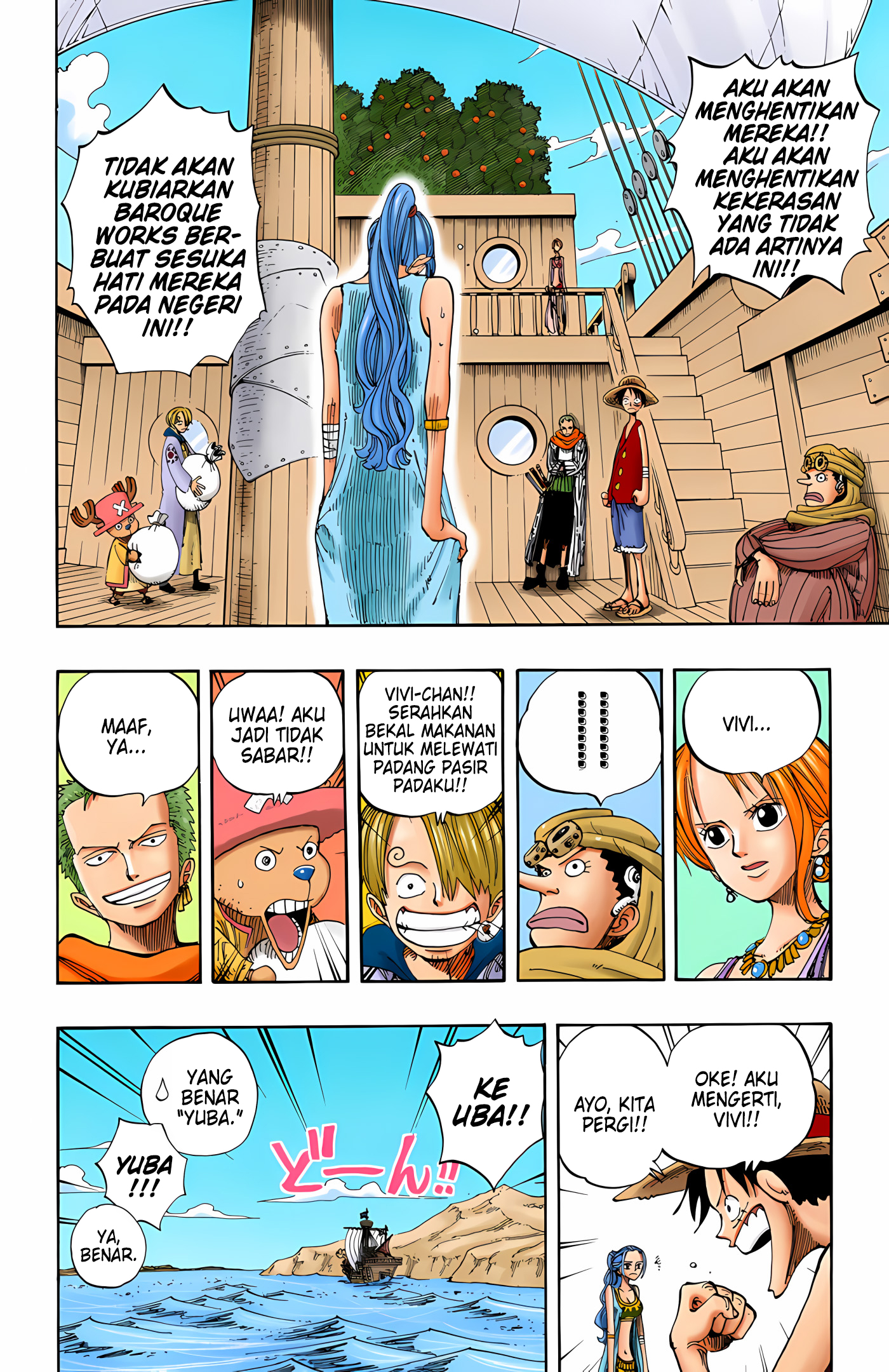 One Piece (Official Colored) Chapter 160 - halaman 6