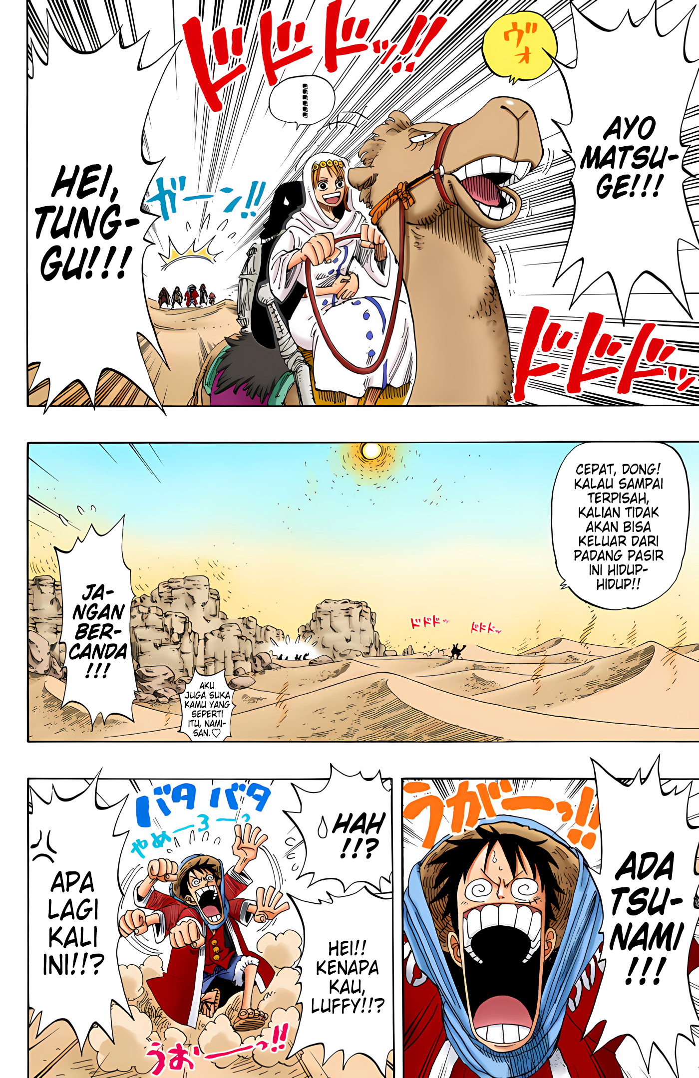One Piece (Official Colored) Chapter 162 - halaman 15