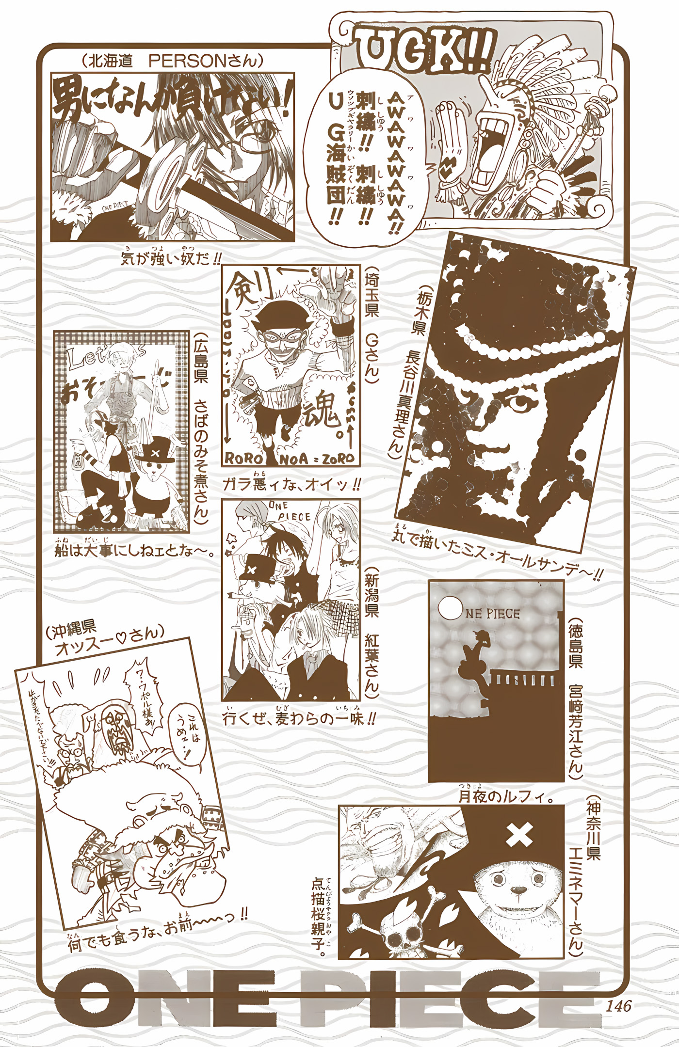 One Piece (Official Colored) Chapter 162 - halaman 19