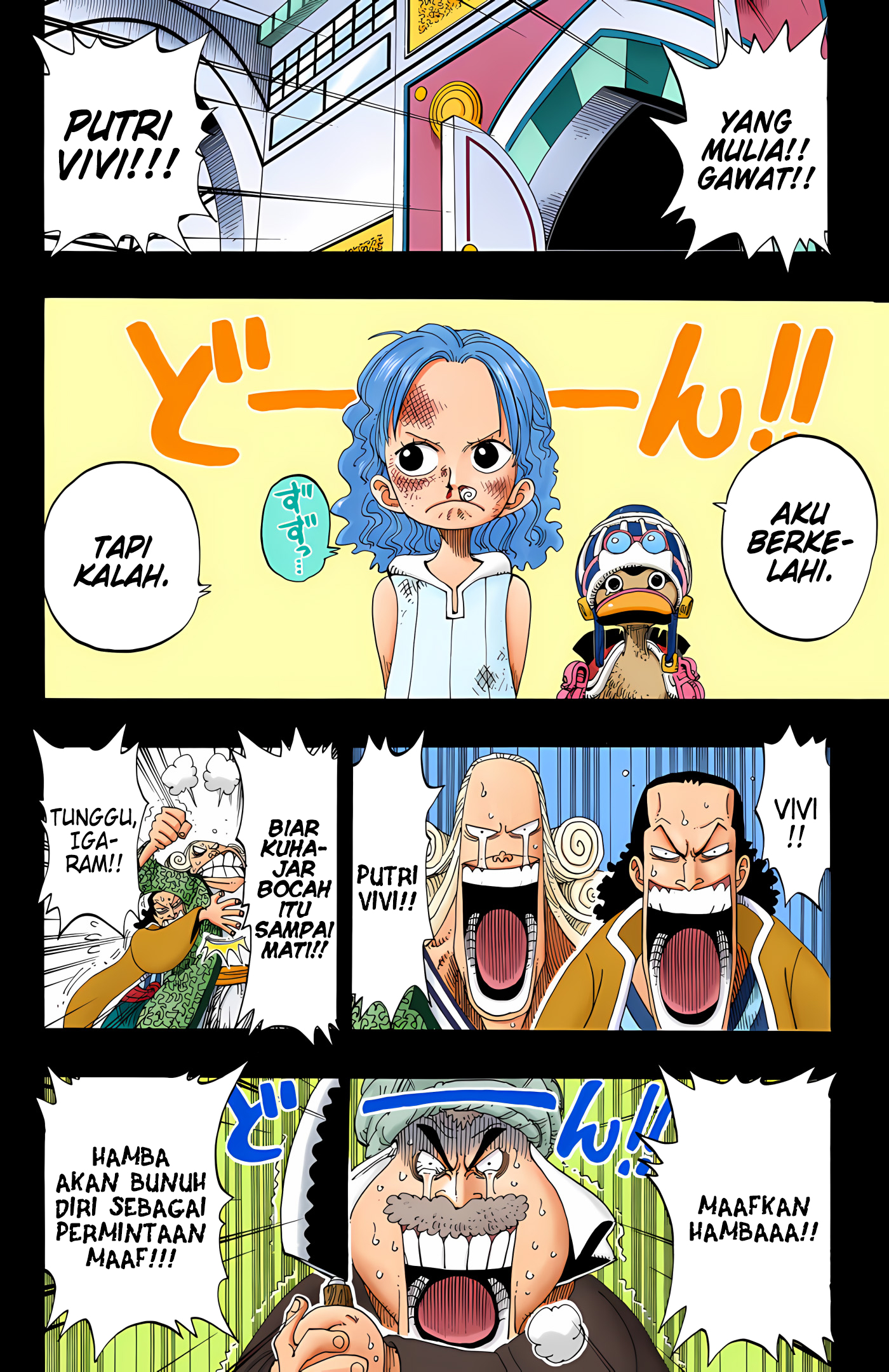 One Piece (Official Colored) Chapter 163 - halaman 12