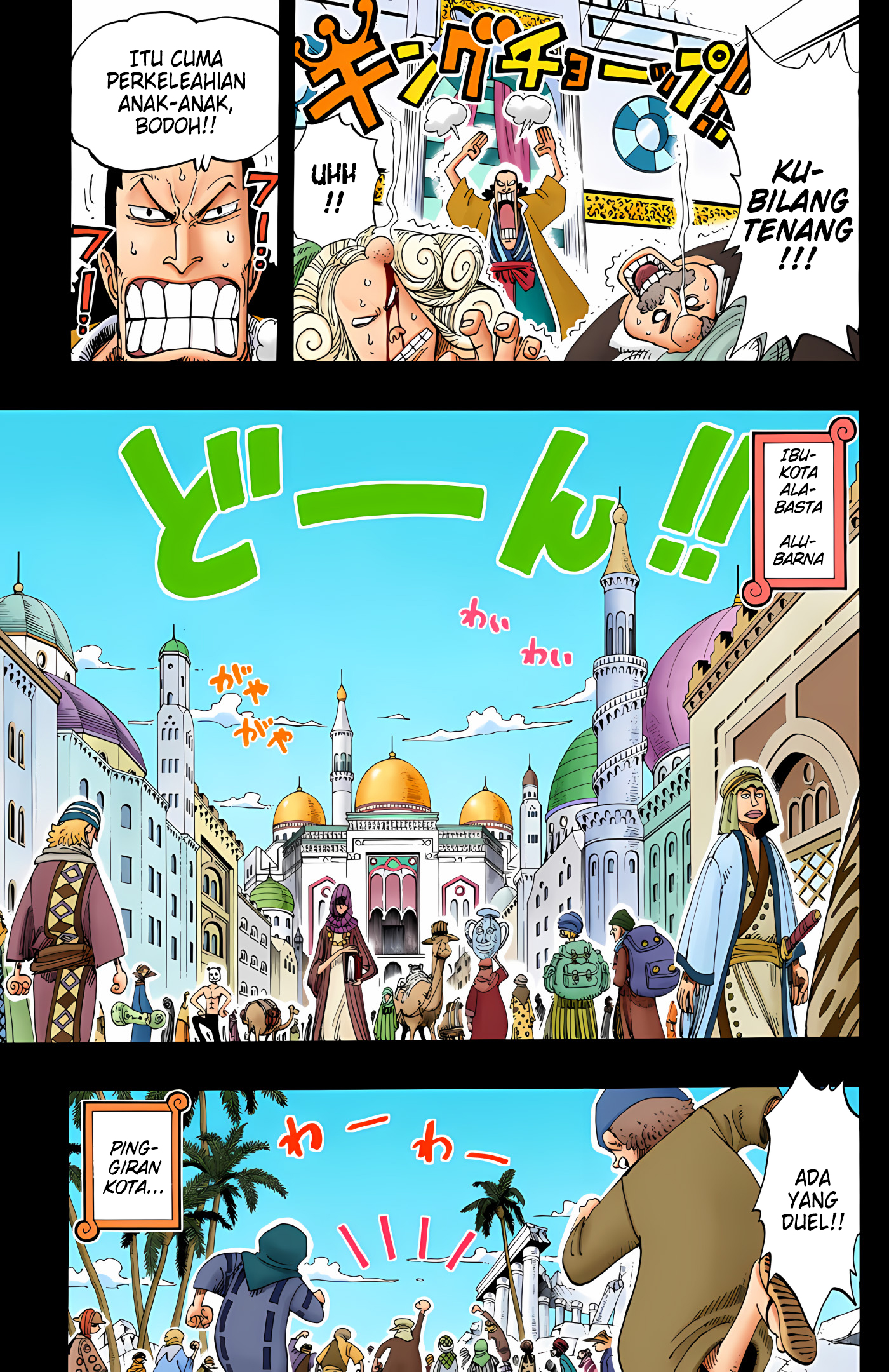 One Piece (Official Colored) Chapter 163 - halaman 13