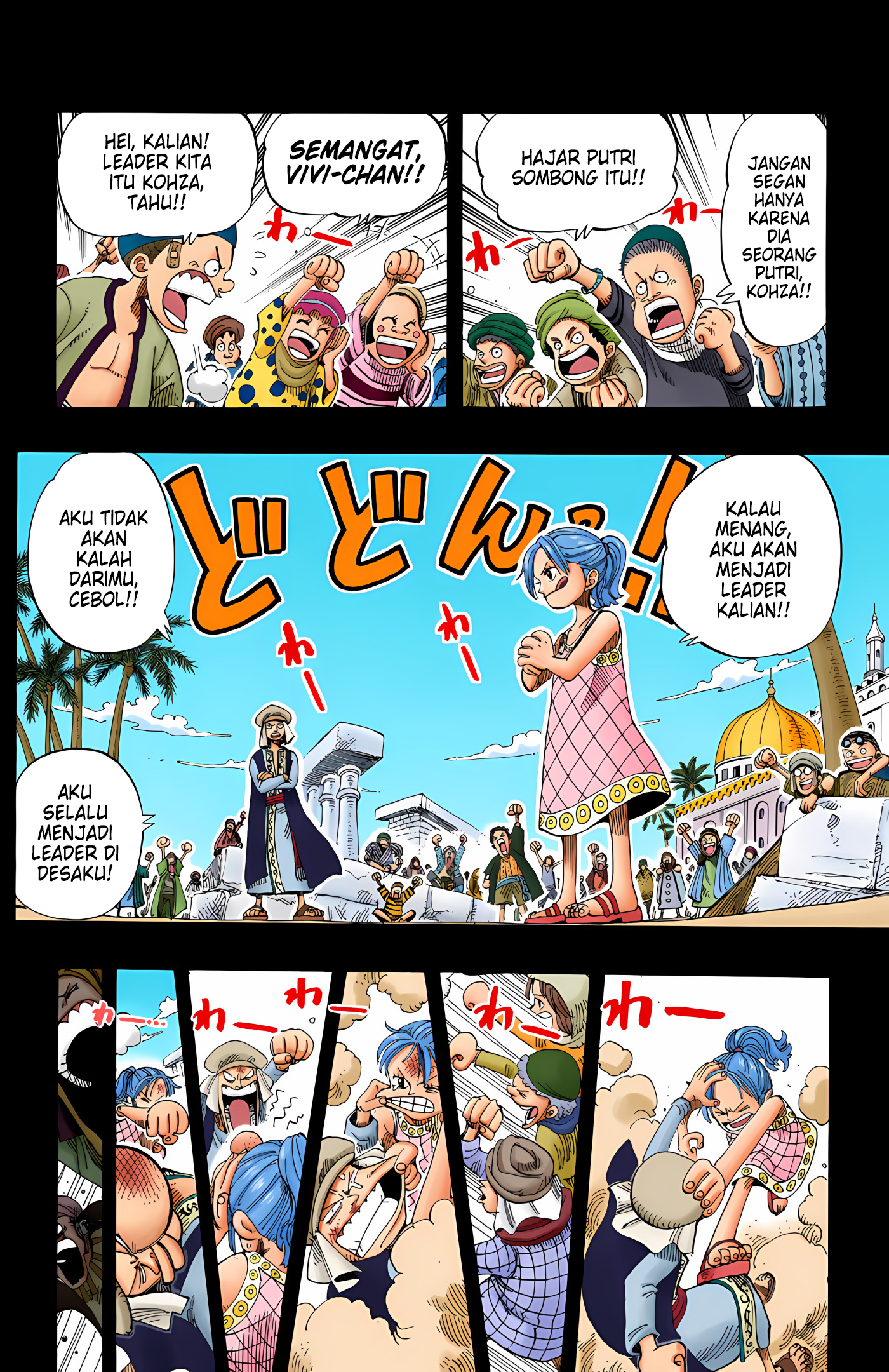 One Piece (Official Colored) Chapter 163 - halaman 14